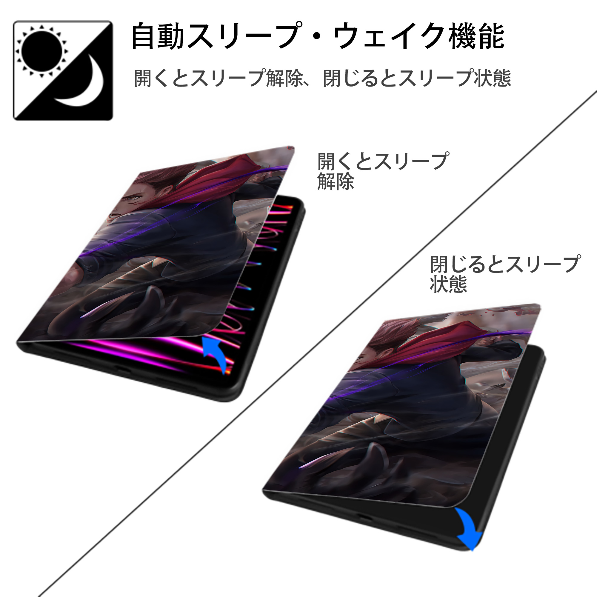 呪術廻戦 Jujutsu Kaisen IPadケース ペンホルダー付き ブックスタイルデザイン