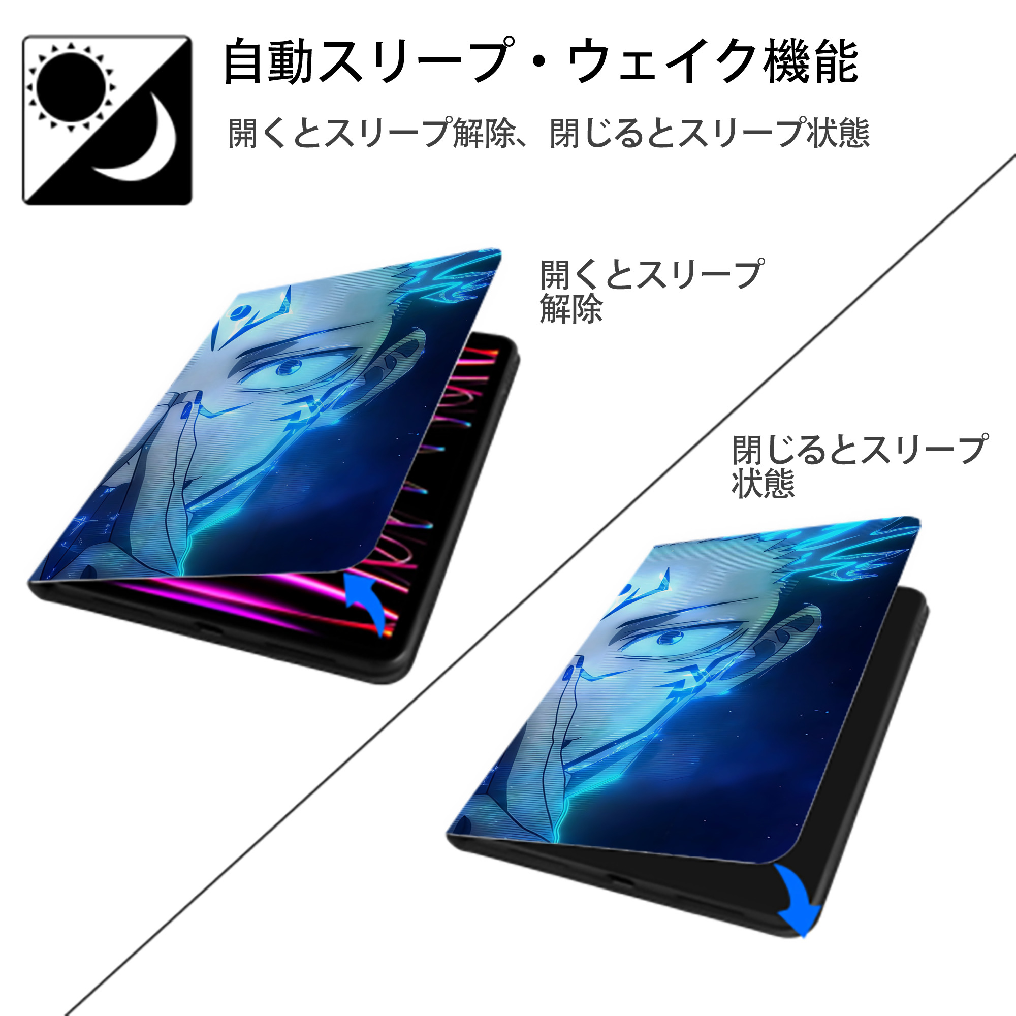 呪術廻戦 Jujutsu Kaisen IPadケース ペンホルダー付き ブックスタイルデザイン