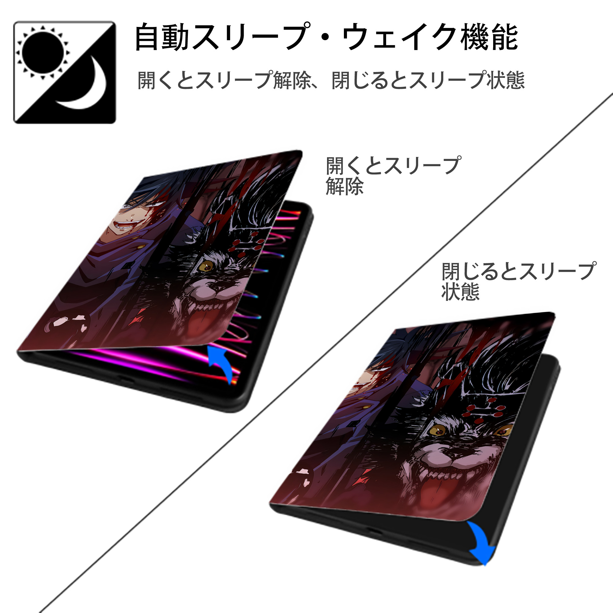 呪術廻戦 Jujutsu Kaisen IPadケース ペンホルダー付き ブックスタイルデザイン