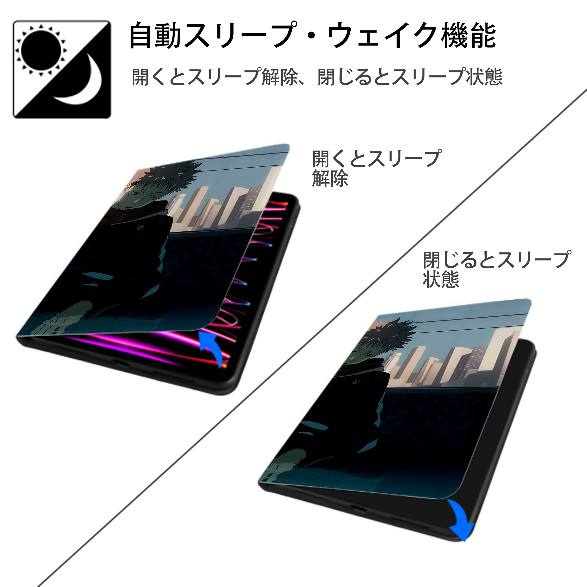 呪術廻戦 Jujutsu Kaisen IPadケース ペンホルダー付き ブックスタイルデザイン