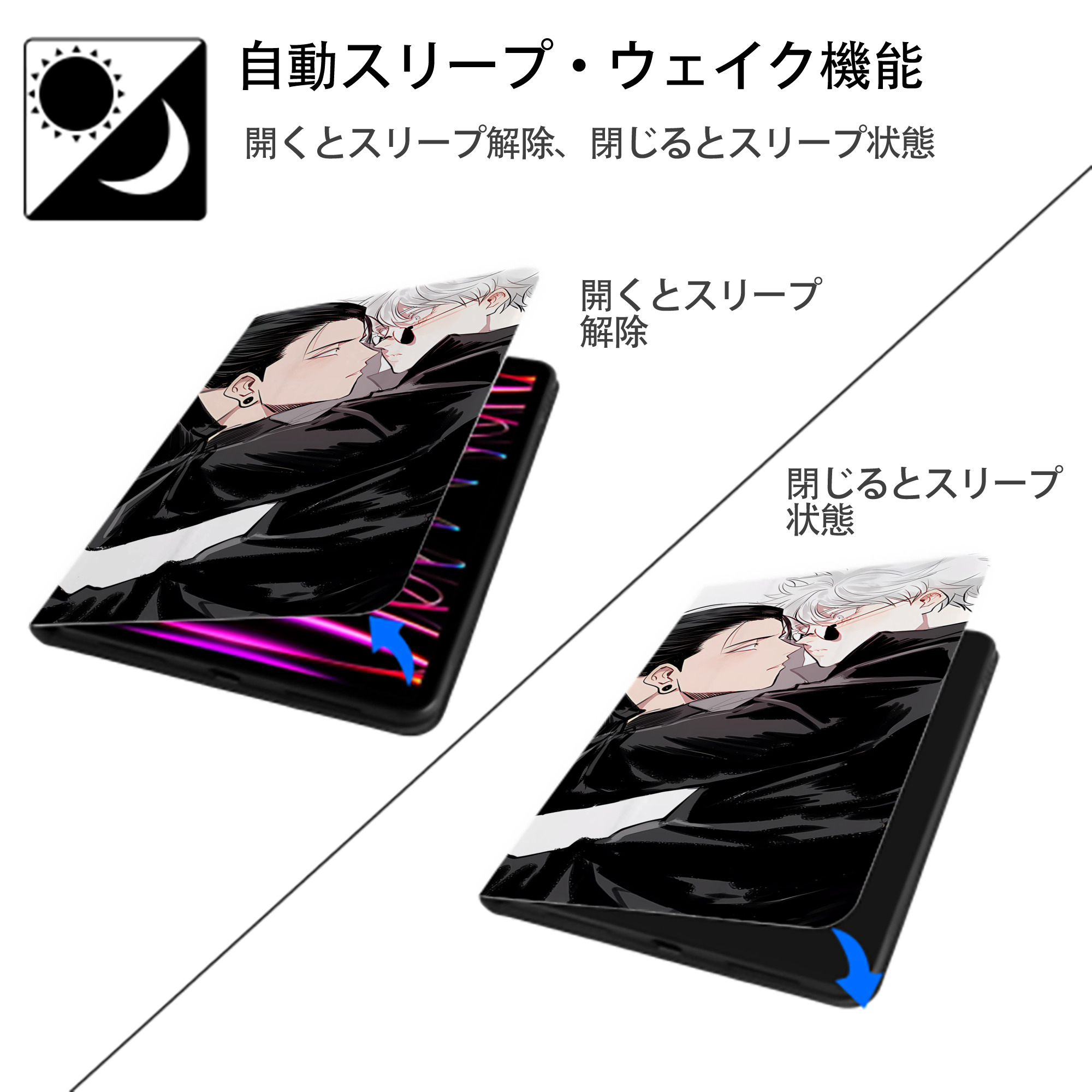 呪術廻戦 Jujutsu Kaisen IPadケース ペンホルダー付き ブックスタイルデザイン