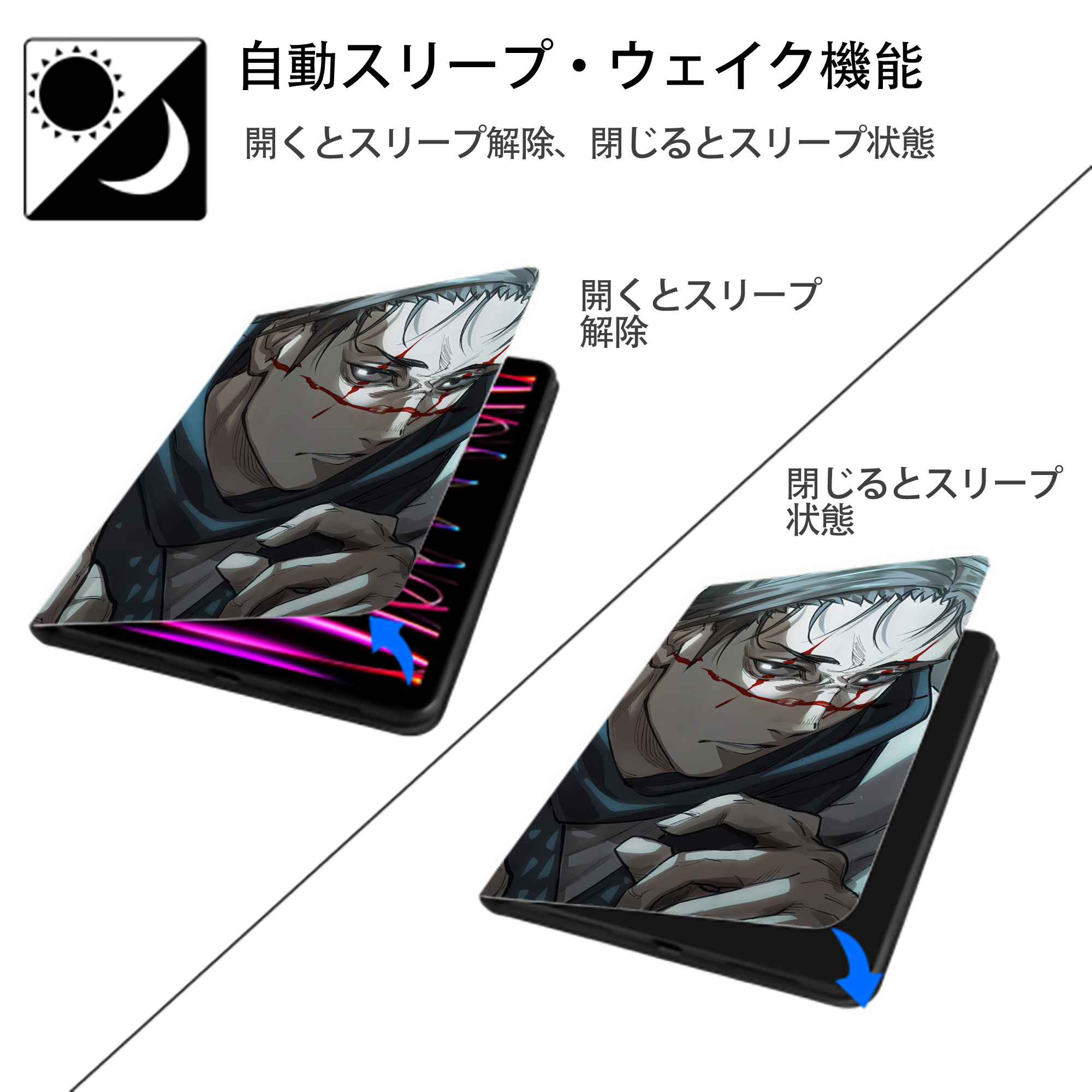 呪術廻戦 Jujutsu Kaisen IPadケース ペンホルダー付き ブックスタイルデザイン
