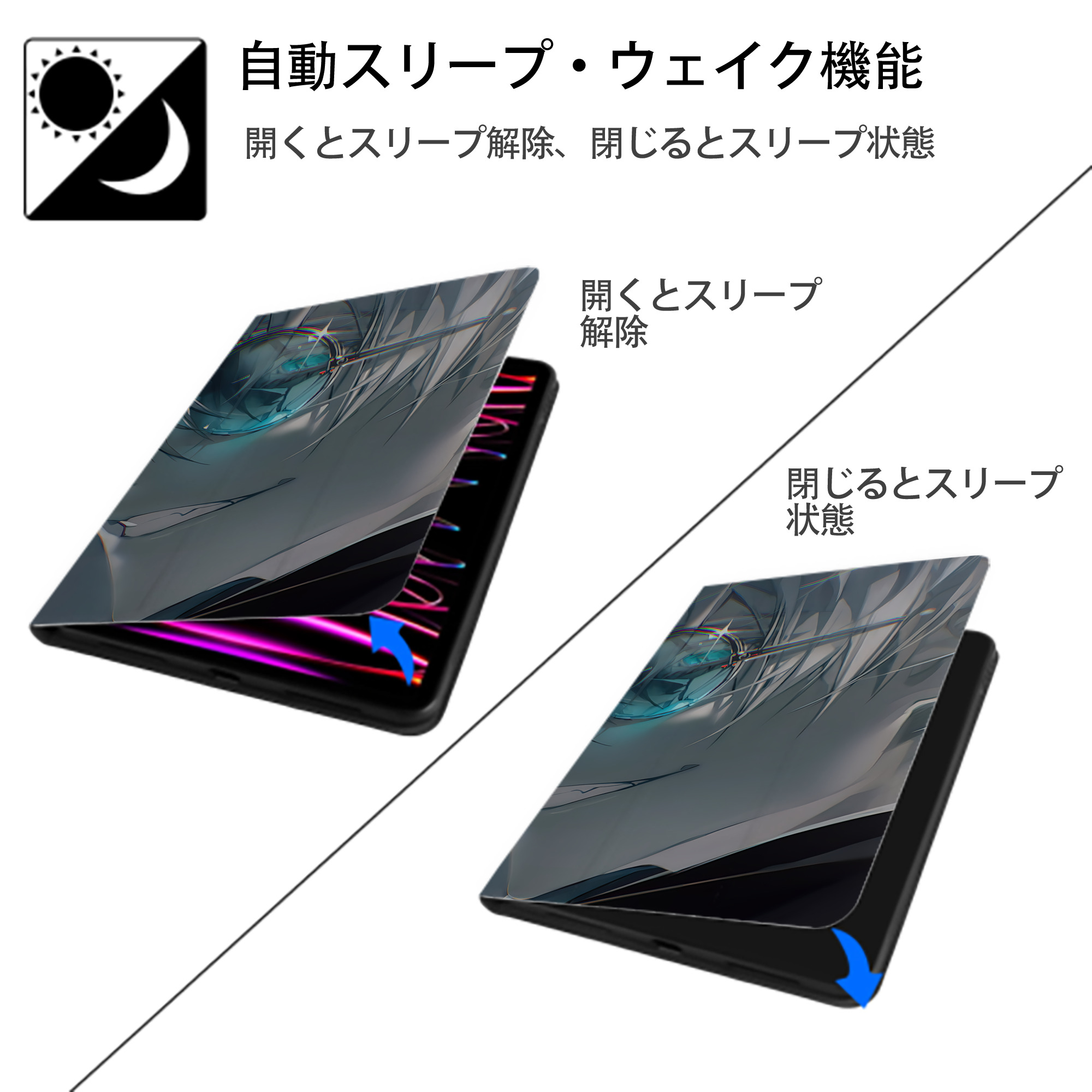 呪術廻戦 Jujutsu Kaisen IPadケース ペンホルダー付き ブックスタイルデザイン