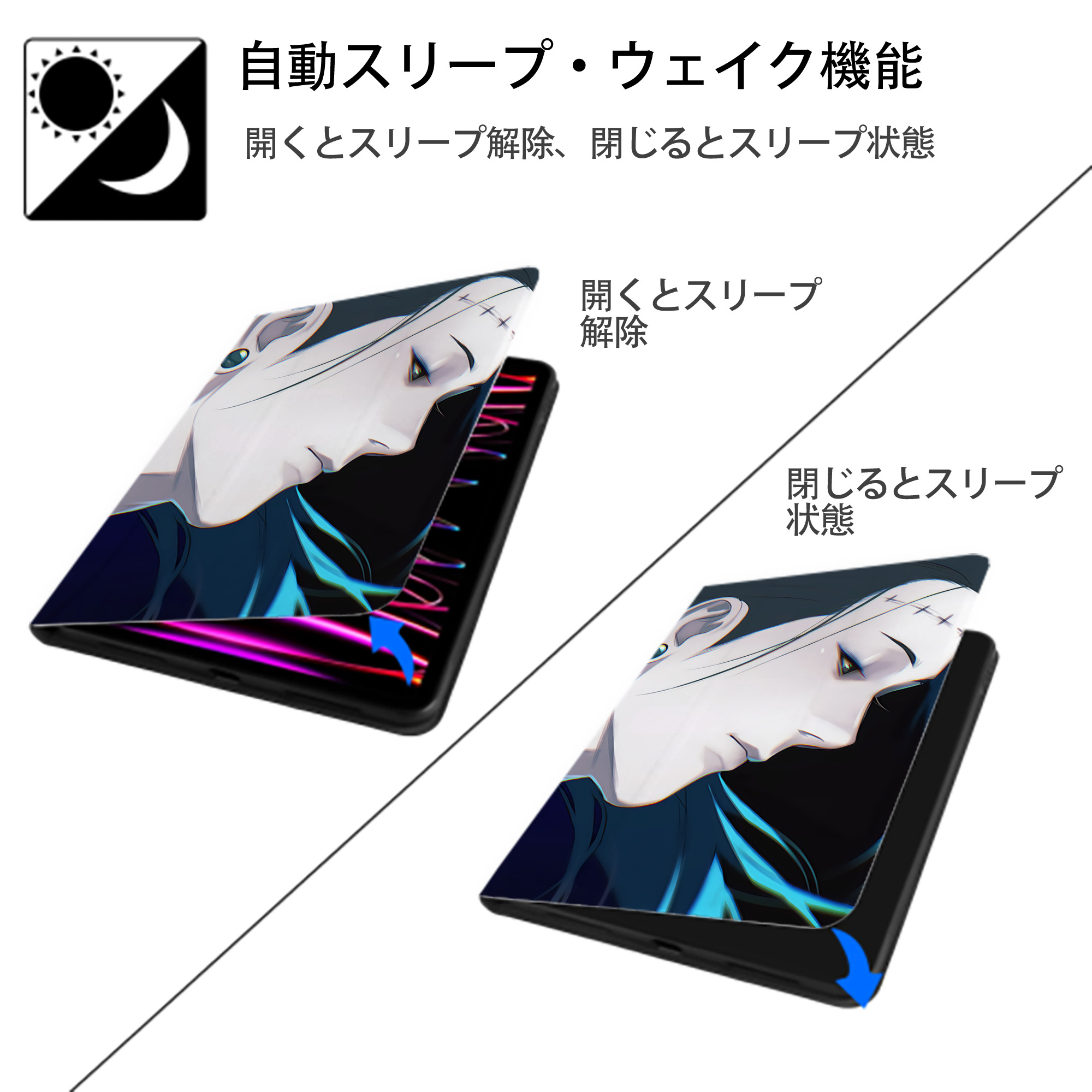 呪術廻戦 Jujutsu Kaisen IPadケース ペンホルダー付き ブックスタイルデザイン