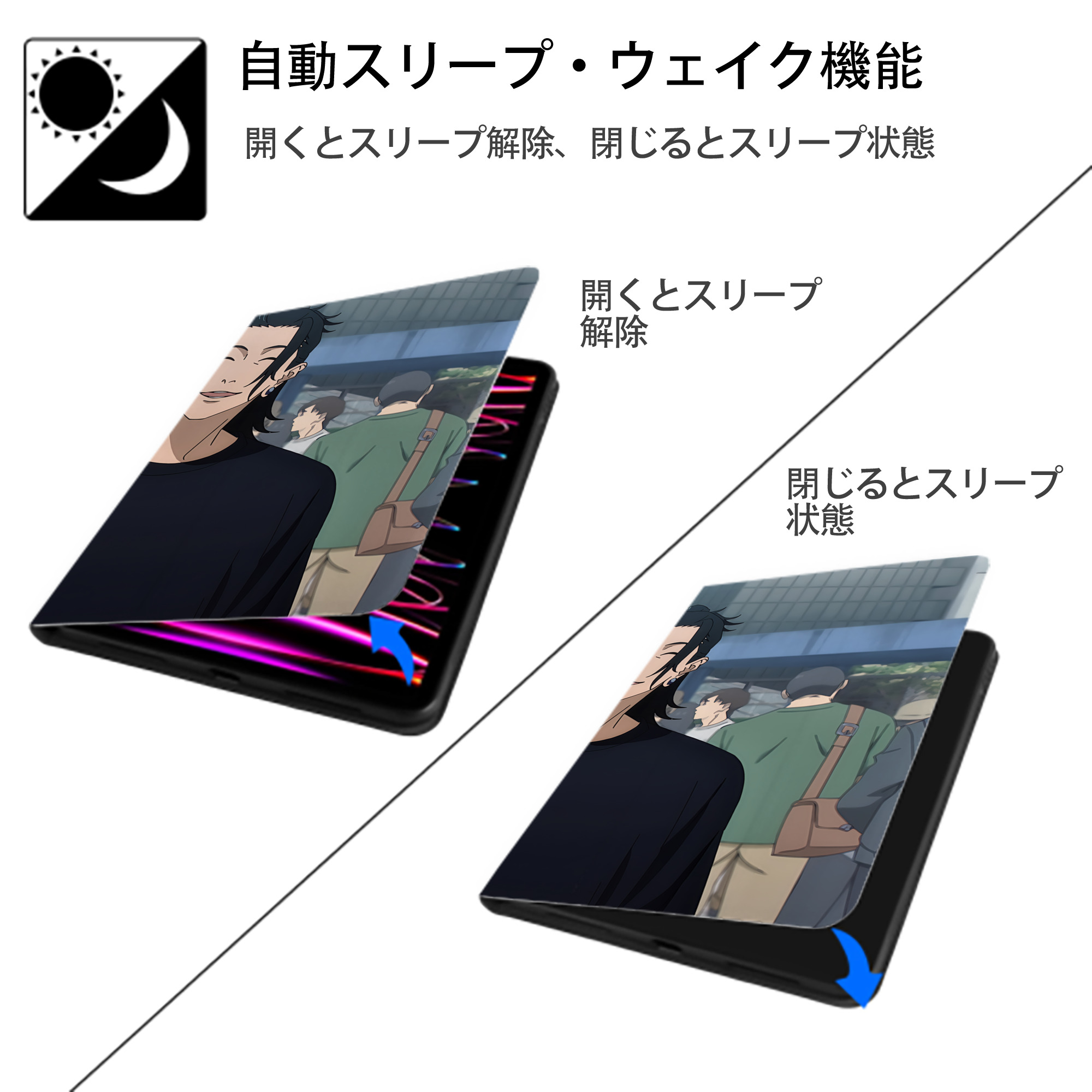 呪術廻戦 Jujutsu Kaisen IPadケース ペンホルダー付き ブックスタイルデザイン