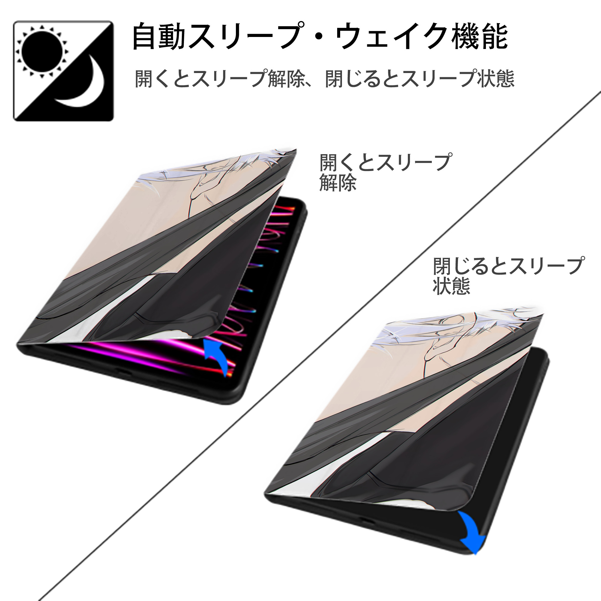 呪術廻戦 Jujutsu Kaisen IPadケース ペンホルダー付き ブックスタイルデザイン
