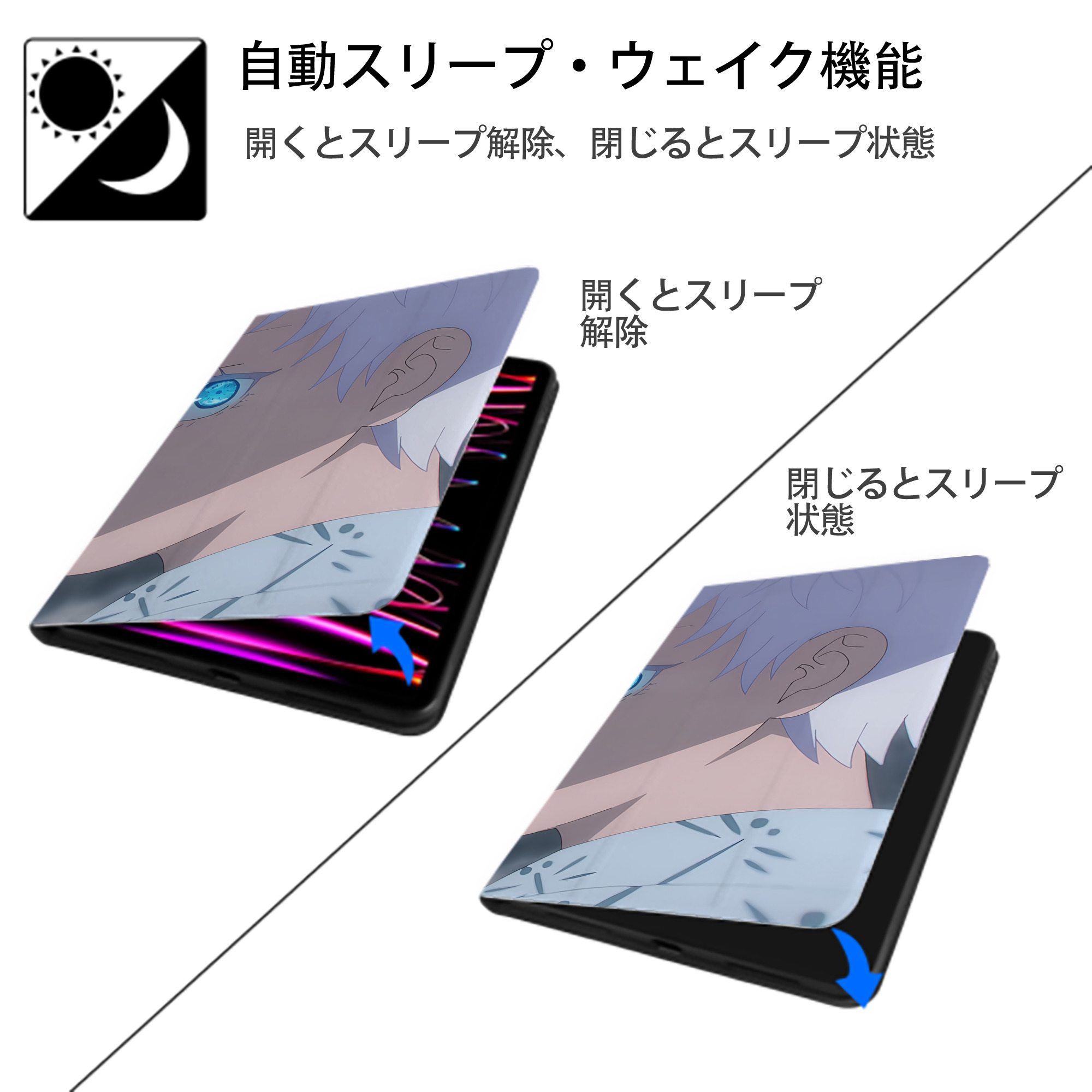 呪術廻戦 Jujutsu Kaisen IPadケース ペンホルダー付き ブックスタイルデザイン