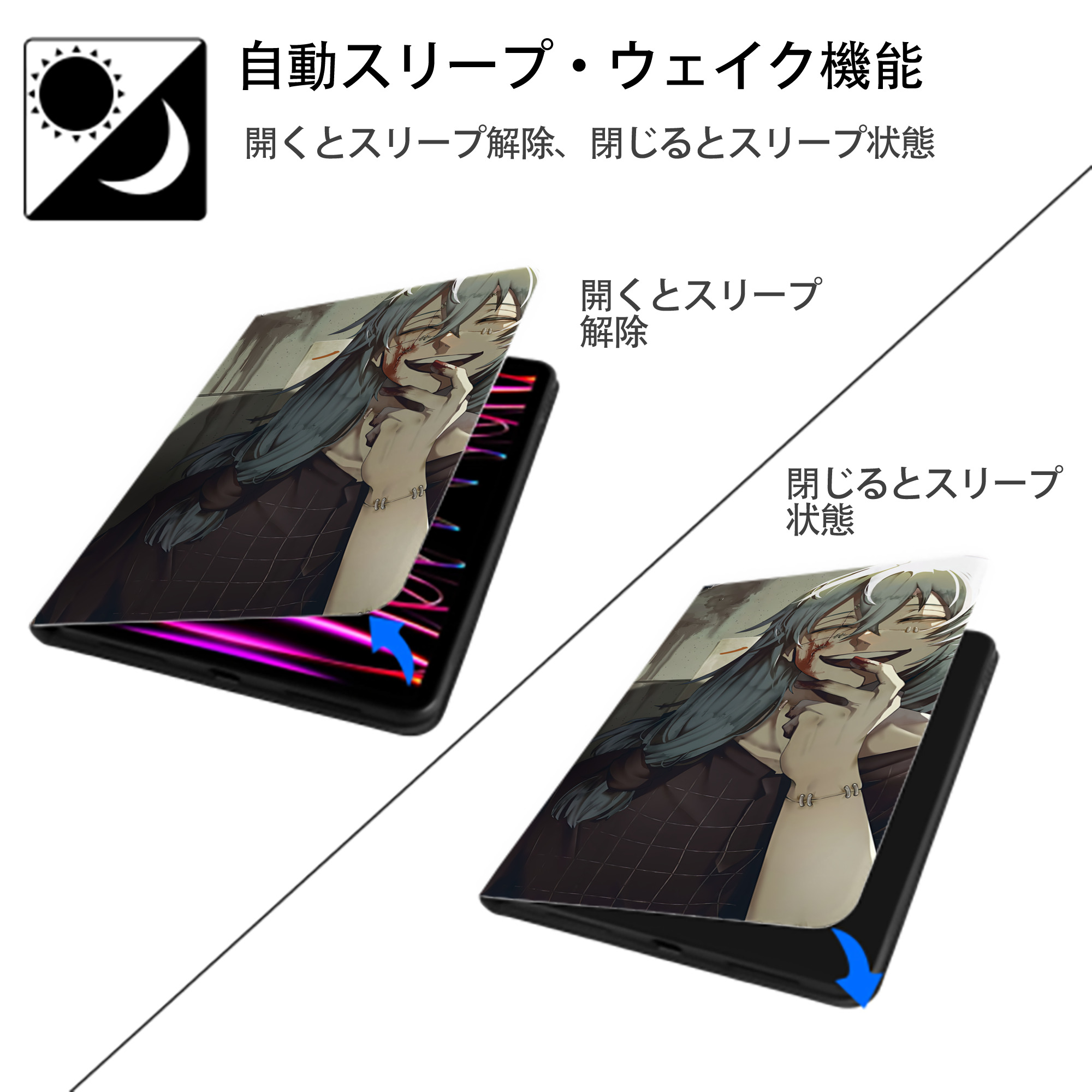 呪術廻戦 Jujutsu Kaisen IPadケース ペンホルダー付き ブックスタイルデザイン