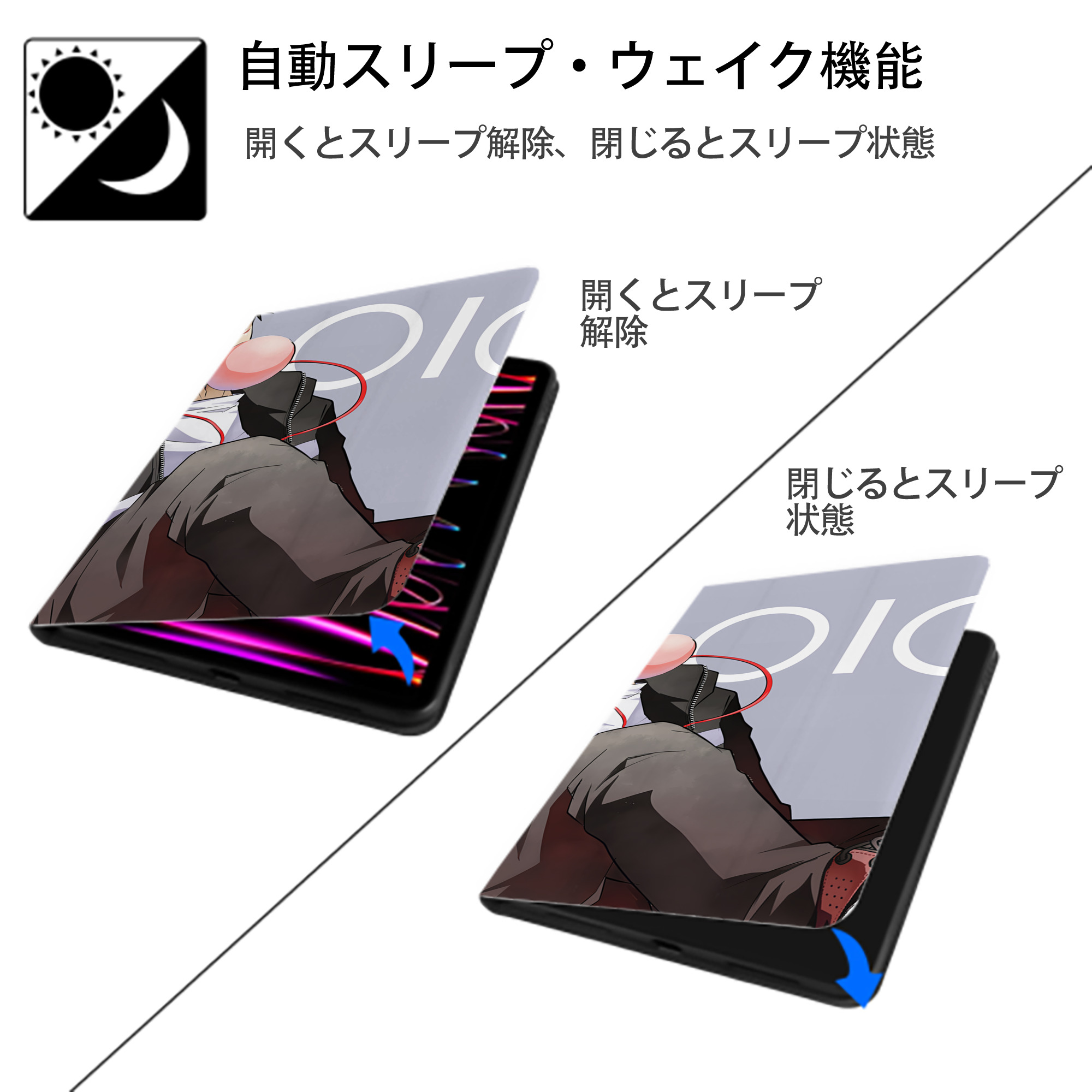 呪術廻戦 Jujutsu Kaisen IPadケース ペンホルダー付き ブックスタイルデザイン