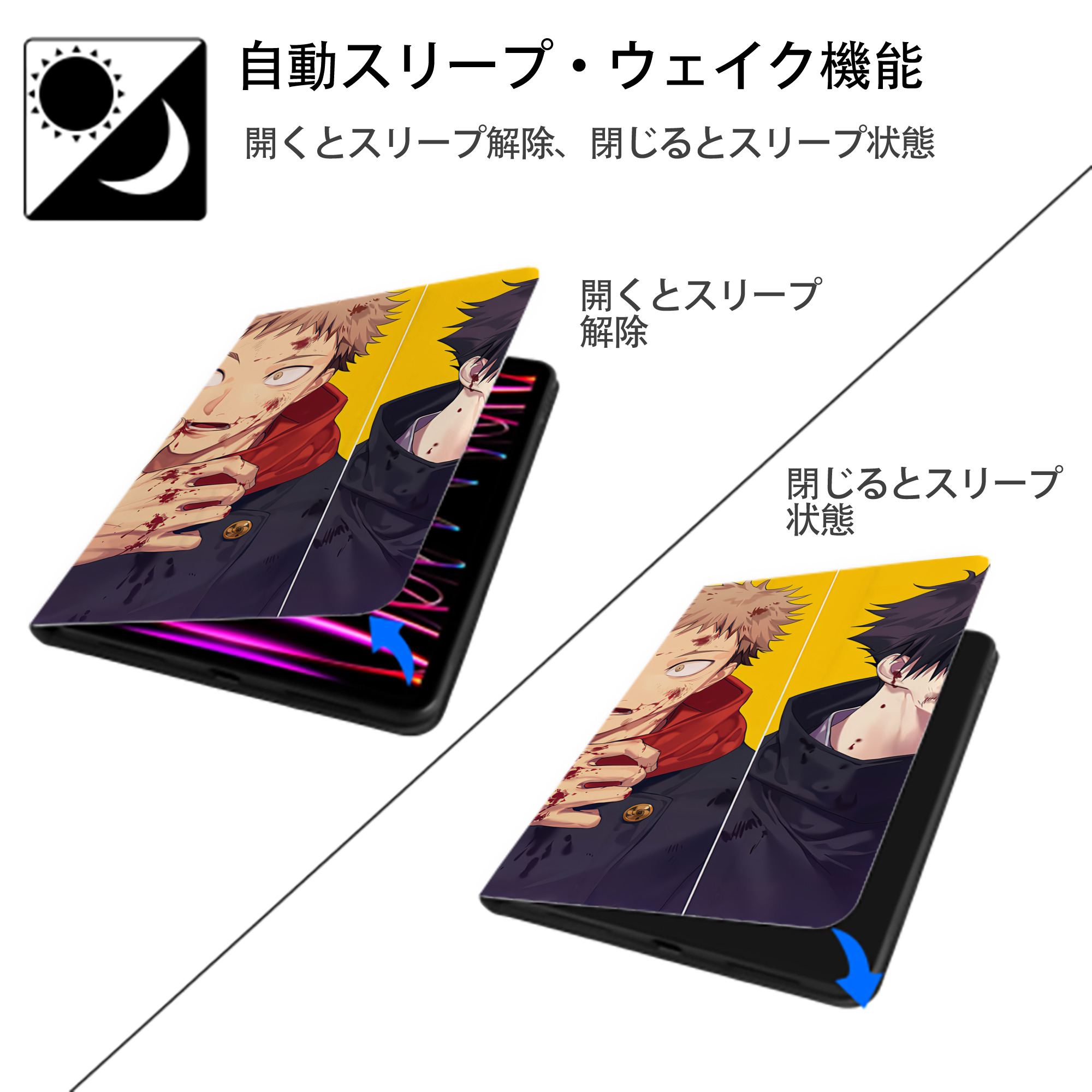 呪術廻戦 Jujutsu Kaisen IPadケース ペンホルダー付き ブックスタイルデザイン