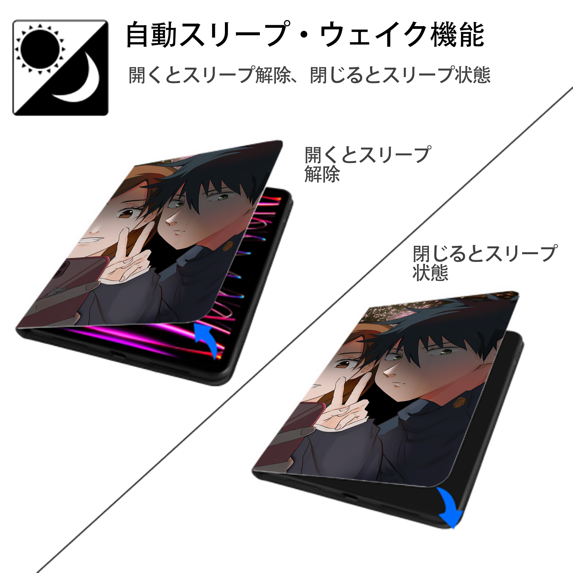 呪術廻戦 Jujutsu Kaisen IPadケース ペンホルダー付き ブックスタイルデザイン