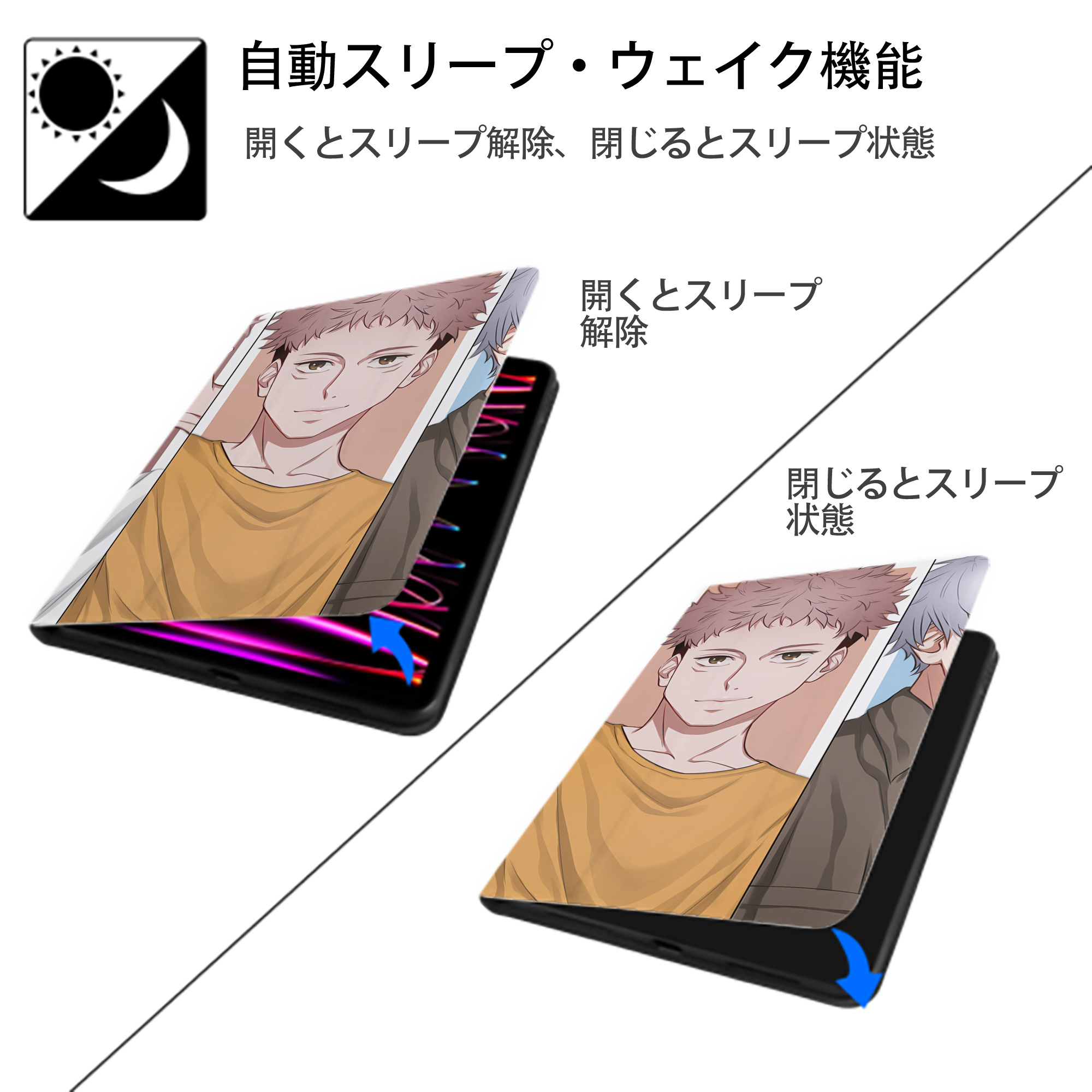 呪術廻戦 Jujutsu Kaisen IPadケース ペンホルダー付き ブックスタイルデザイン