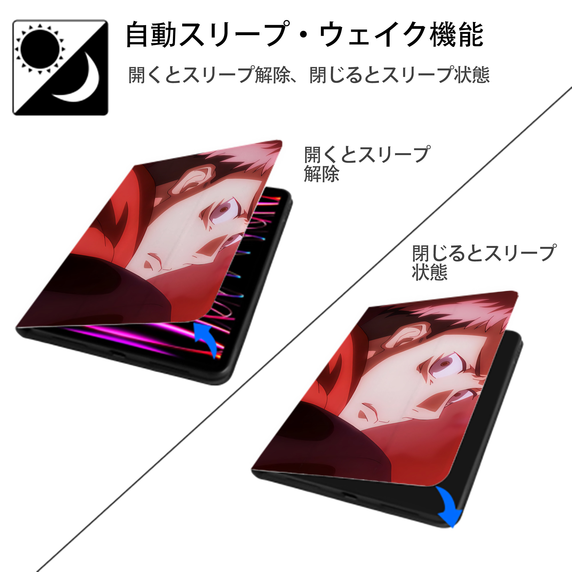 呪術廻戦 Jujutsu Kaisen IPadケース ペンホルダー付き ブックスタイルデザイン