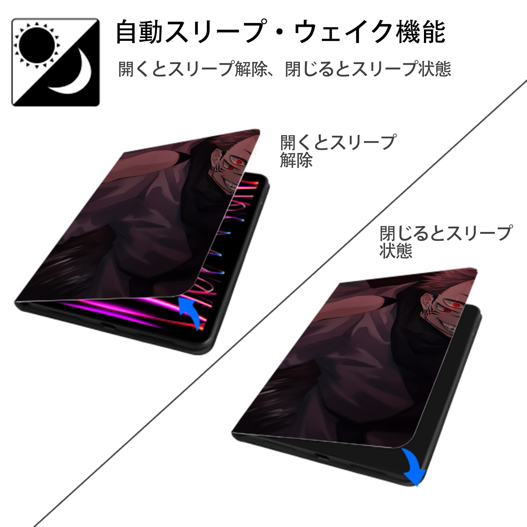 呪術廻戦 Jujutsu Kaisen IPadケース ペンホルダー付き ブックスタイルデザイン