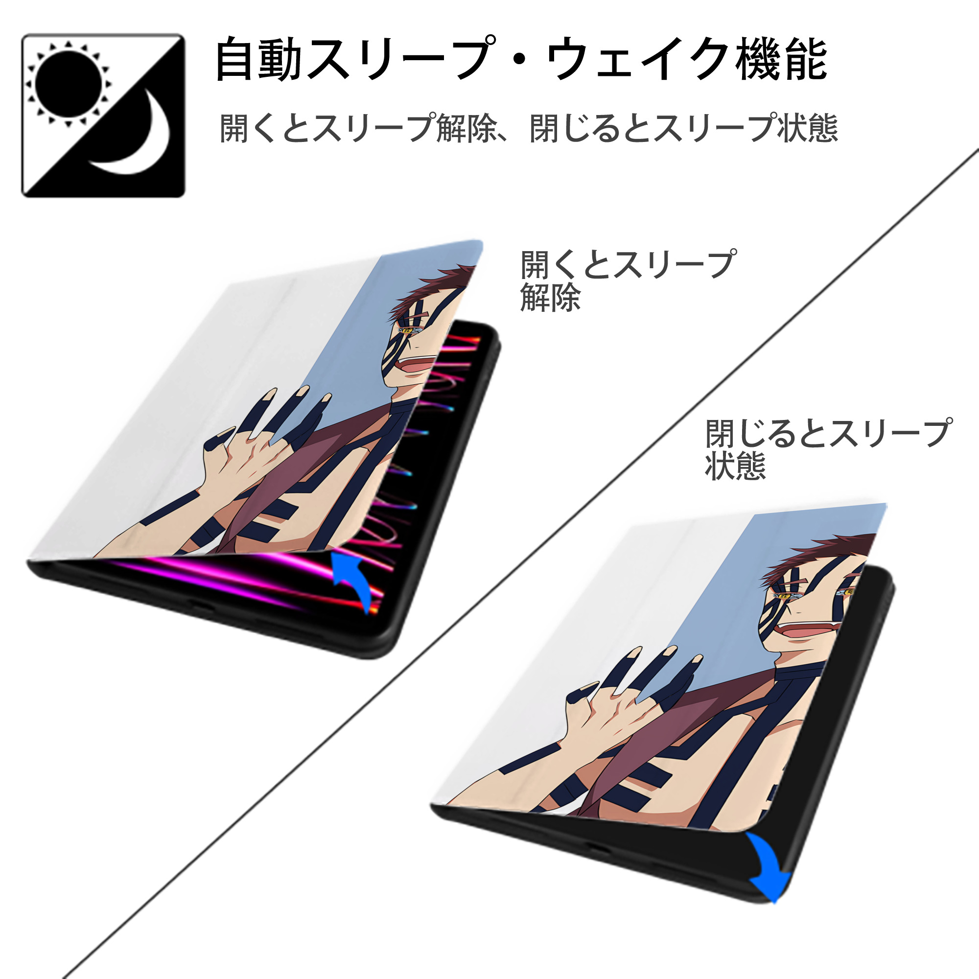 呪術廻戦 Jujutsu Kaisen IPadケース ペンホルダー付き ブックスタイルデザイン