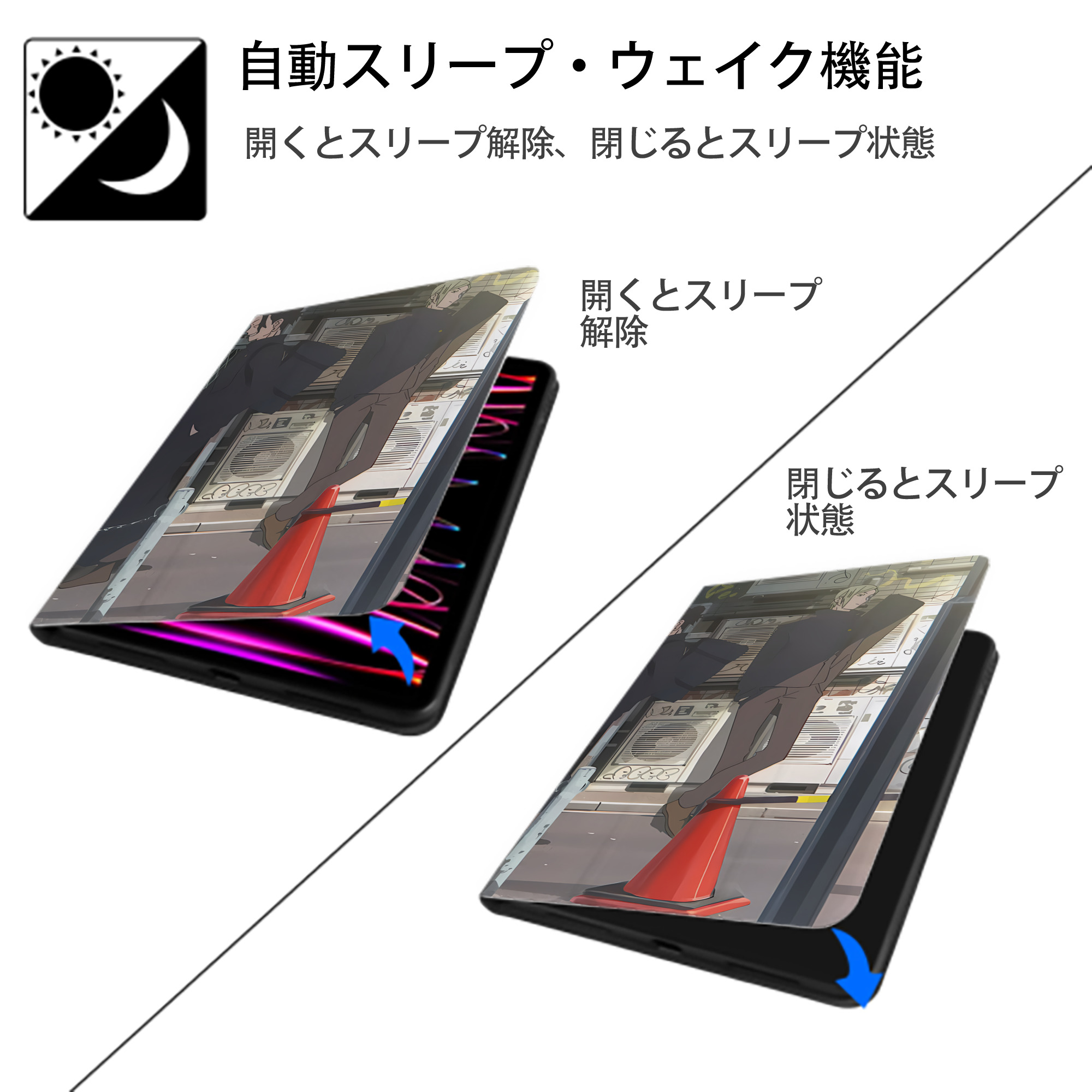 呪術廻戦 Jujutsu Kaisen IPadケース ペンホルダー付き ブックスタイルデザイン