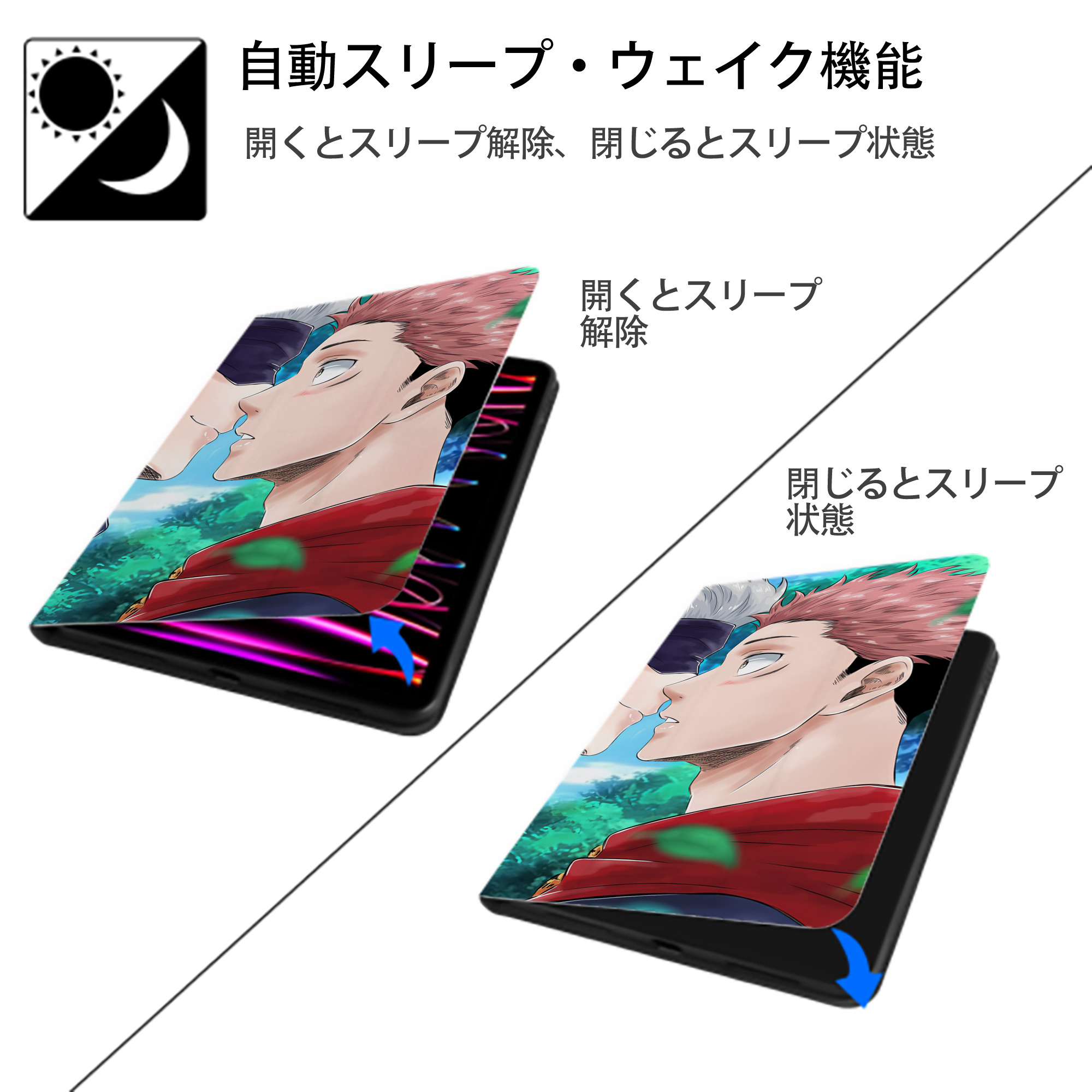 呪術廻戦 Jujutsu Kaisen IPadケース ペンホルダー付き ブックスタイルデザイン