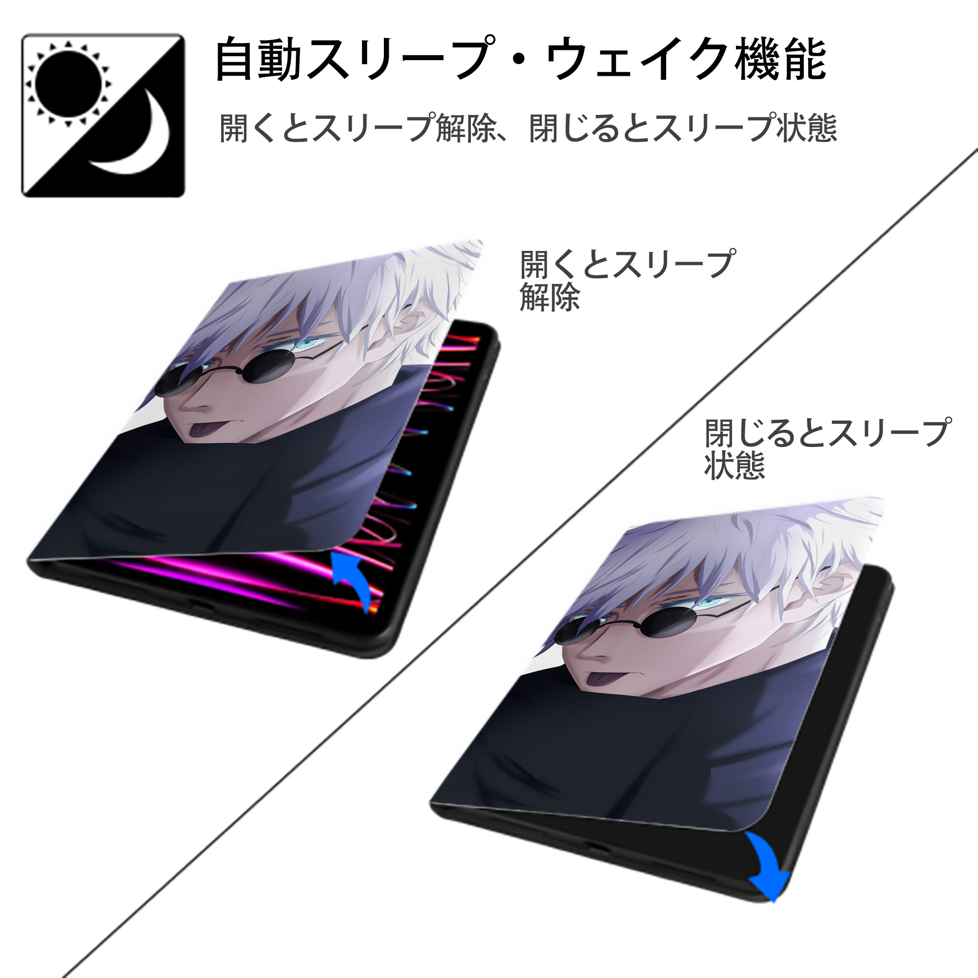 呪術廻戦 Jujutsu Kaisen IPadケース ペンホルダー付き ブックスタイルデザイン