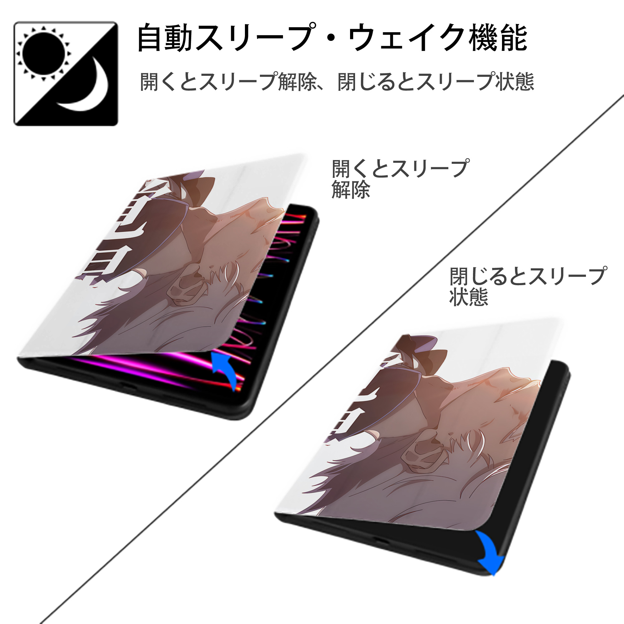 呪術廻戦 Jujutsu Kaisen IPadケース ペンホルダー付き ブックスタイルデザイン