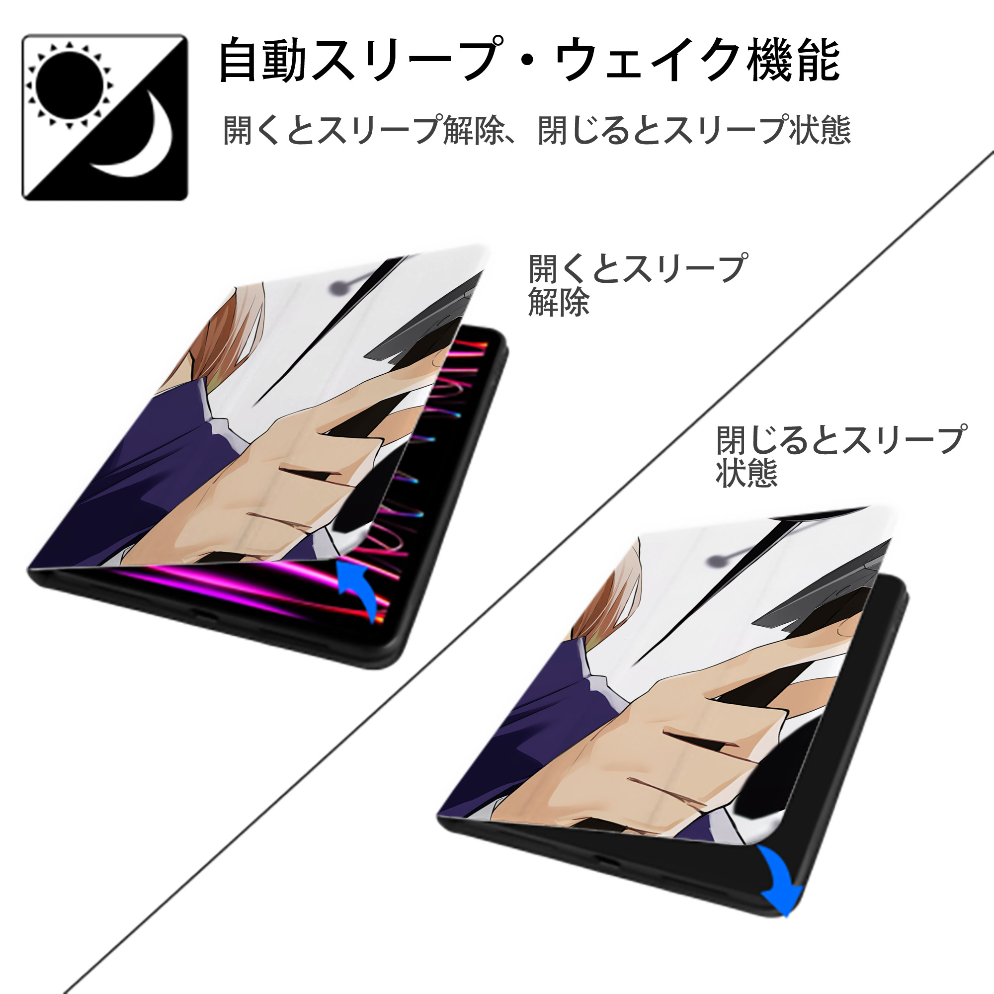 呪術廻戦 Jujutsu Kaisen IPadケース ペンホルダー付き ブックスタイルデザイン
