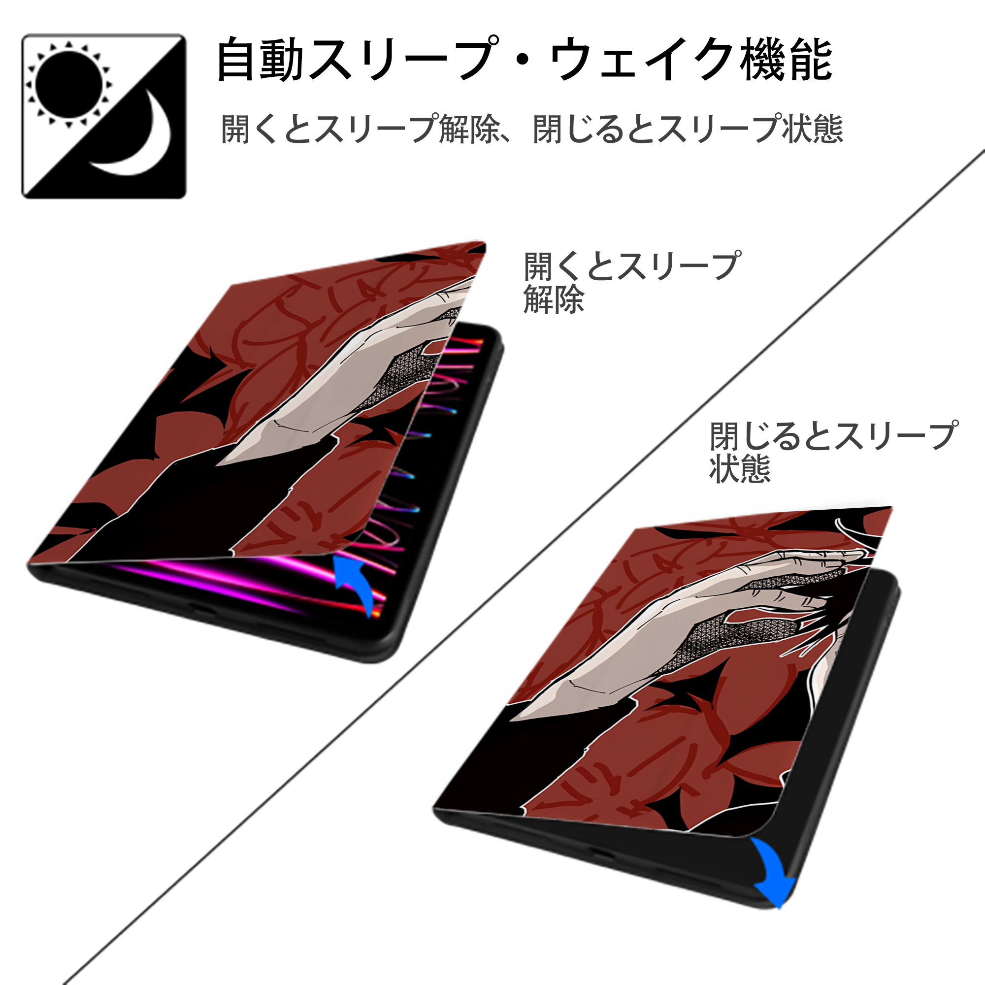 呪術廻戦 Jujutsu Kaisen IPadケース ペンホルダー付き ブックスタイルデザイン