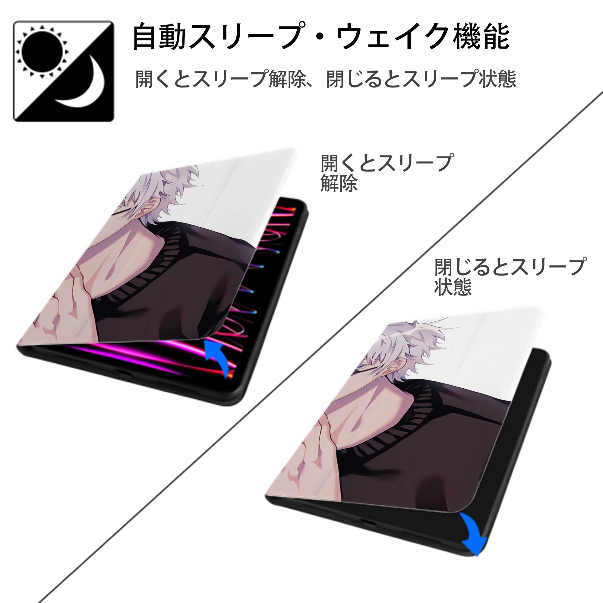 呪術廻戦 Jujutsu Kaisen IPadケース ペンホルダー付き ブックスタイルデザイン