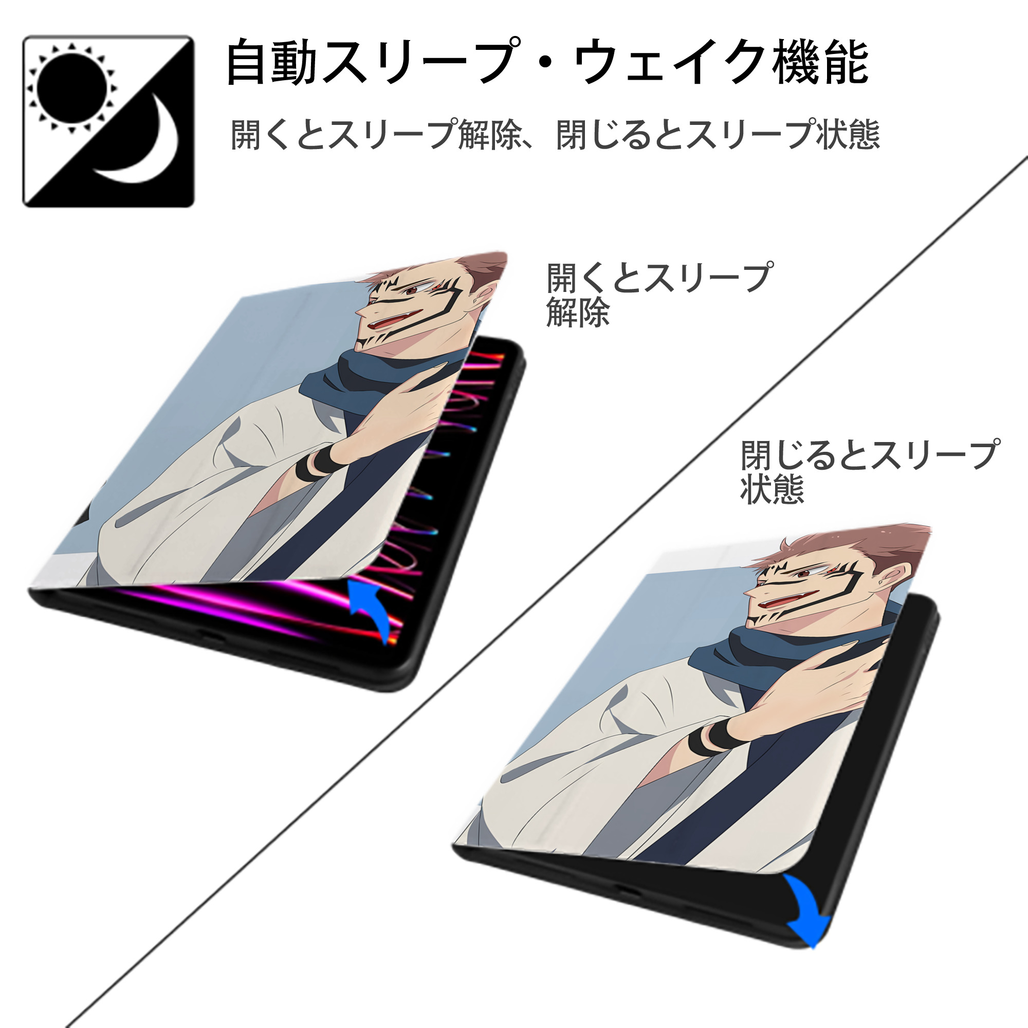 呪術廻戦 Jujutsu Kaisen IPadケース ペンホルダー付き ブックスタイルデザイン