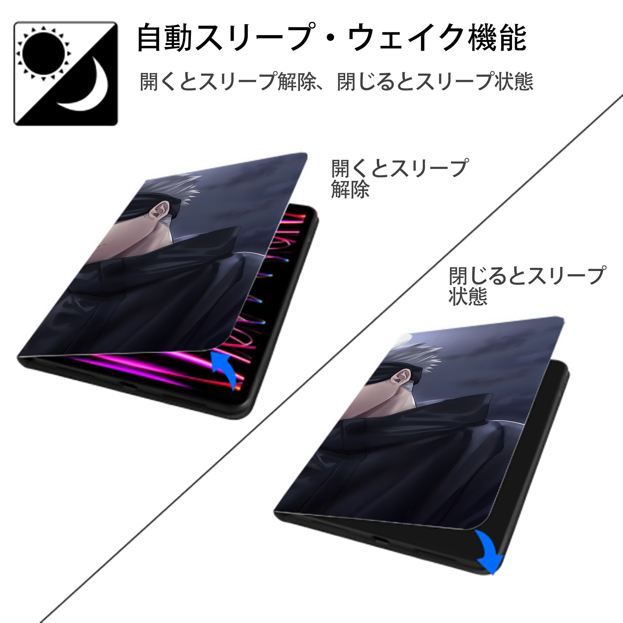 呪術廻戦 Jujutsu Kaisen IPadケース ペンホルダー付き ブックスタイルデザイン