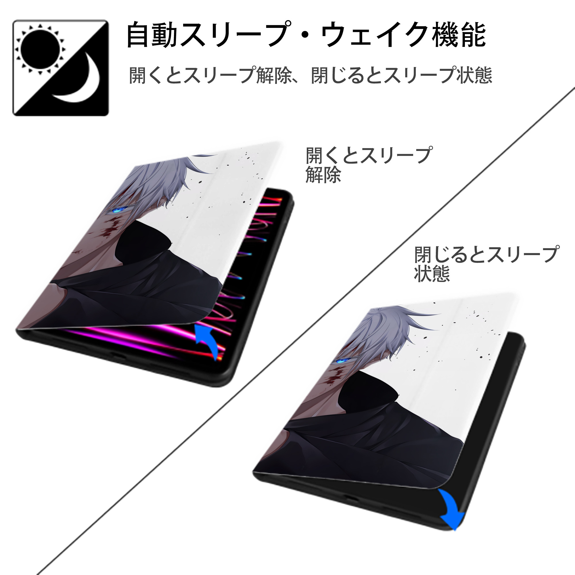 呪術廻戦 Jujutsu Kaisen IPadケース ペンホルダー付き ブックスタイルデザイン