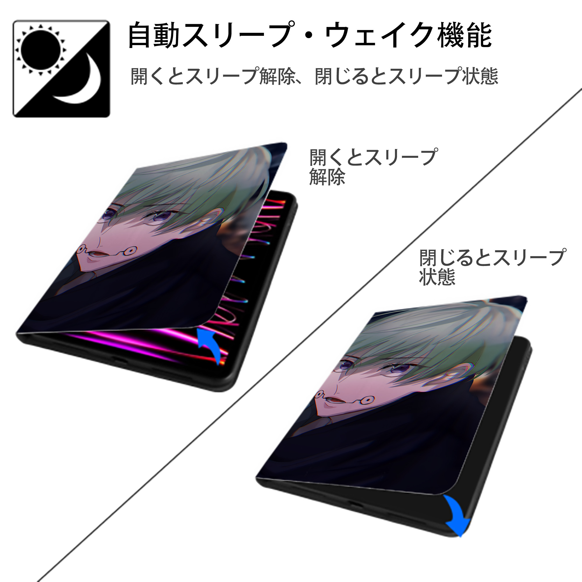 呪術廻戦 Jujutsu Kaisen IPadケース ペンホルダー付き ブックスタイルデザイン