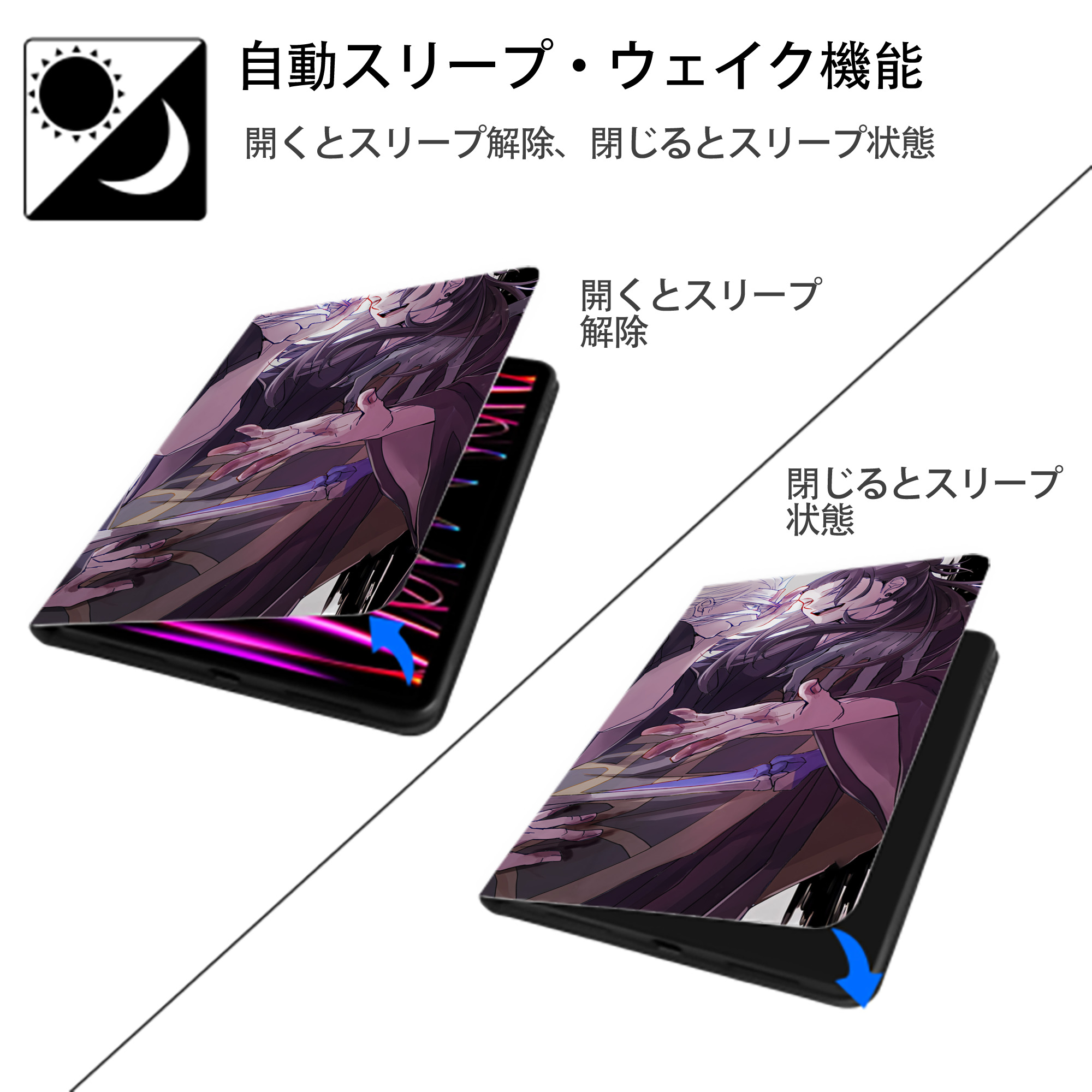 呪術廻戦 Jujutsu Kaisen IPadケース ペンホルダー付き ブックスタイルデザイン