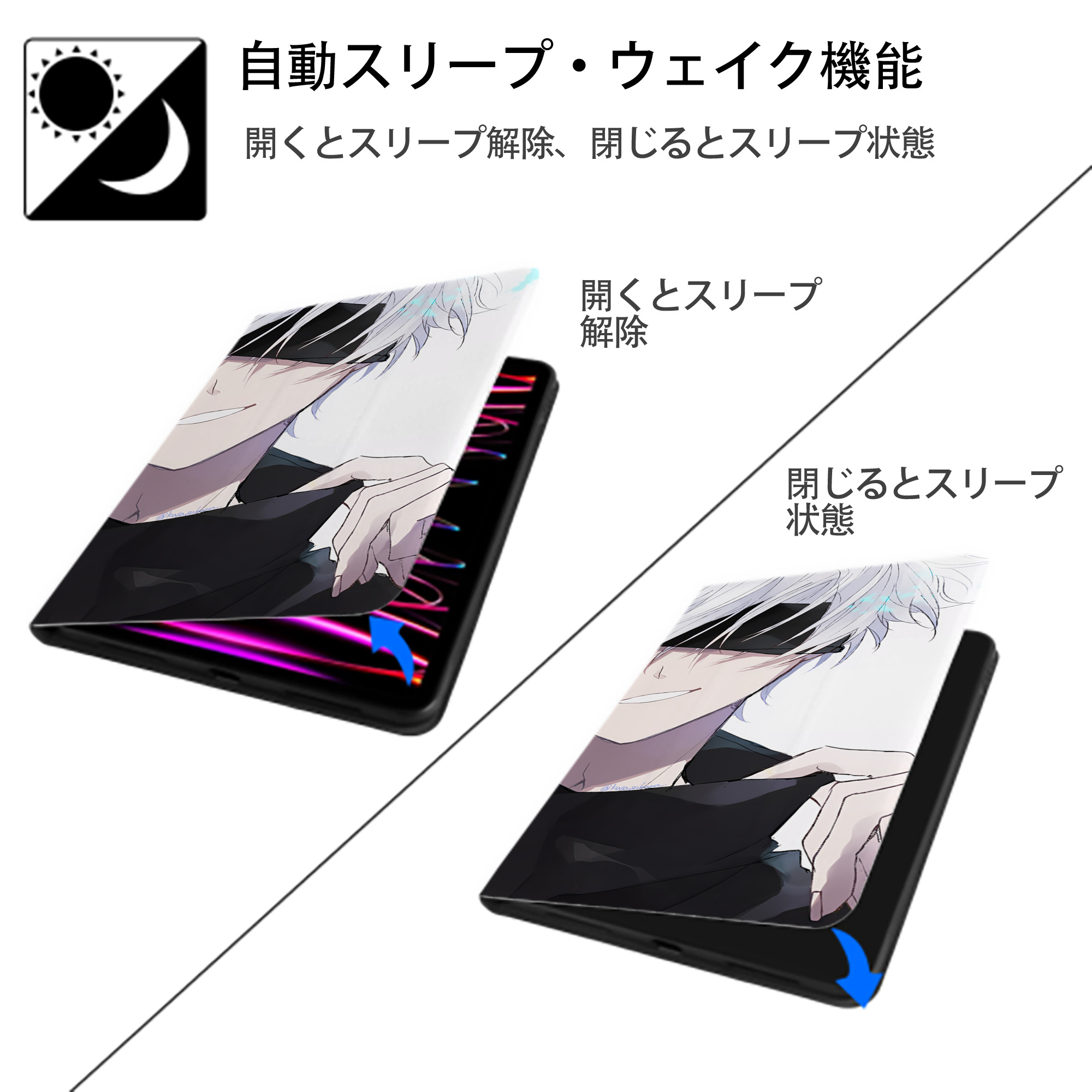 呪術廻戦 Jujutsu Kaisen IPadケース ペンホルダー付き ブックスタイルデザイン
