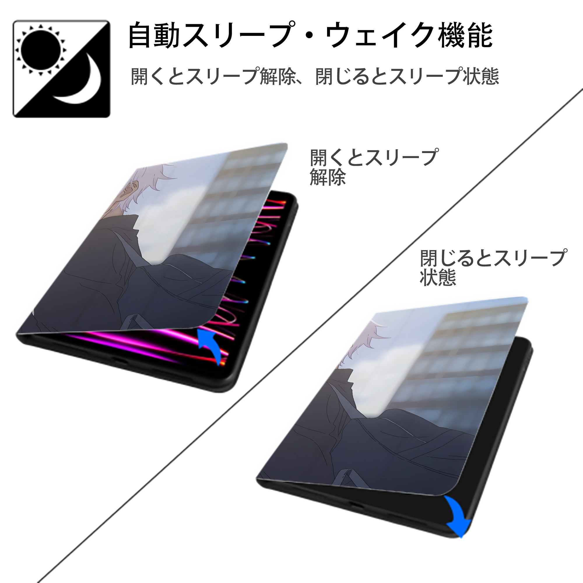 呪術廻戦 Jujutsu Kaisen IPadケース ペンホルダー付き ブックスタイルデザイン