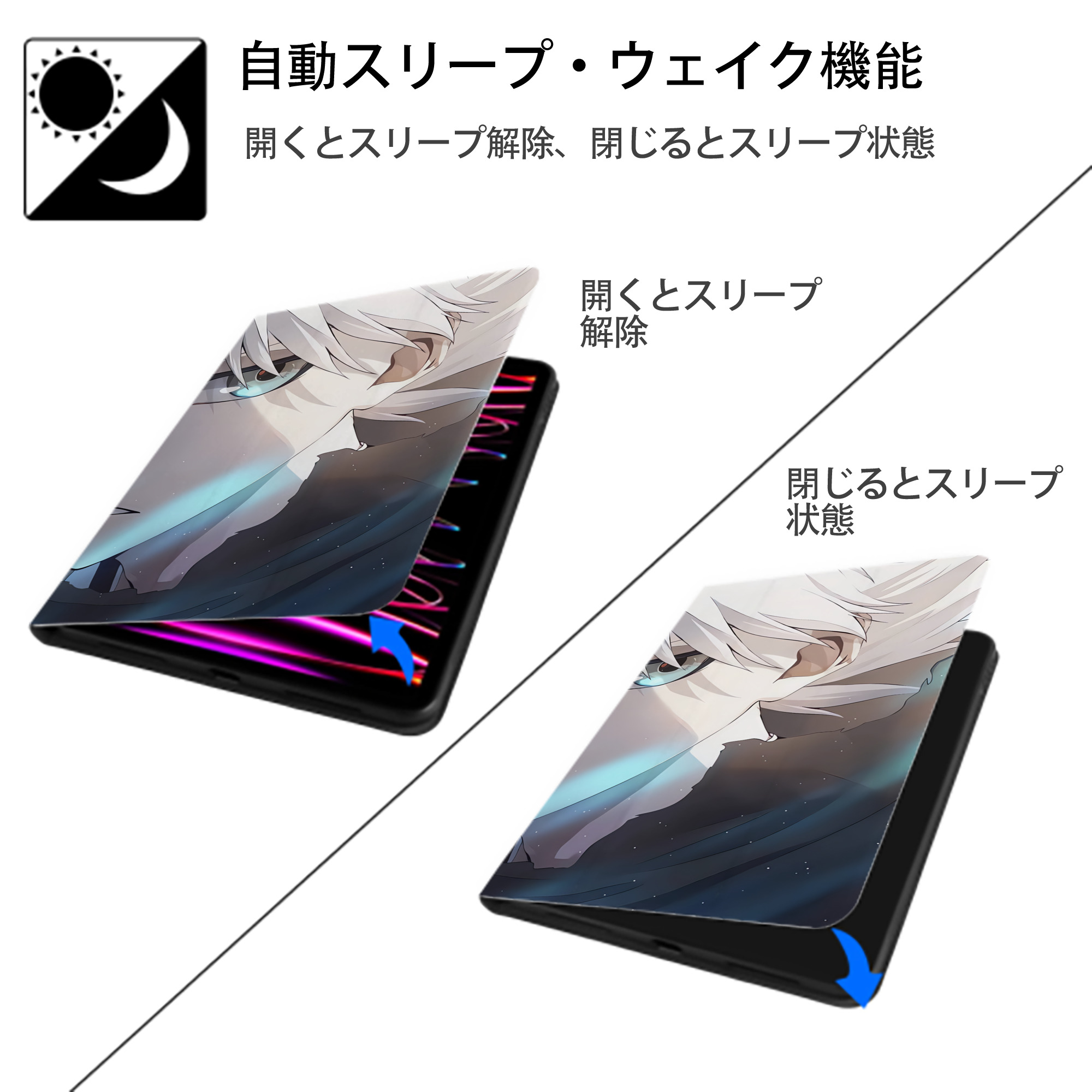 呪術廻戦 Jujutsu Kaisen IPadケース ペンホルダー付き ブックスタイルデザイン