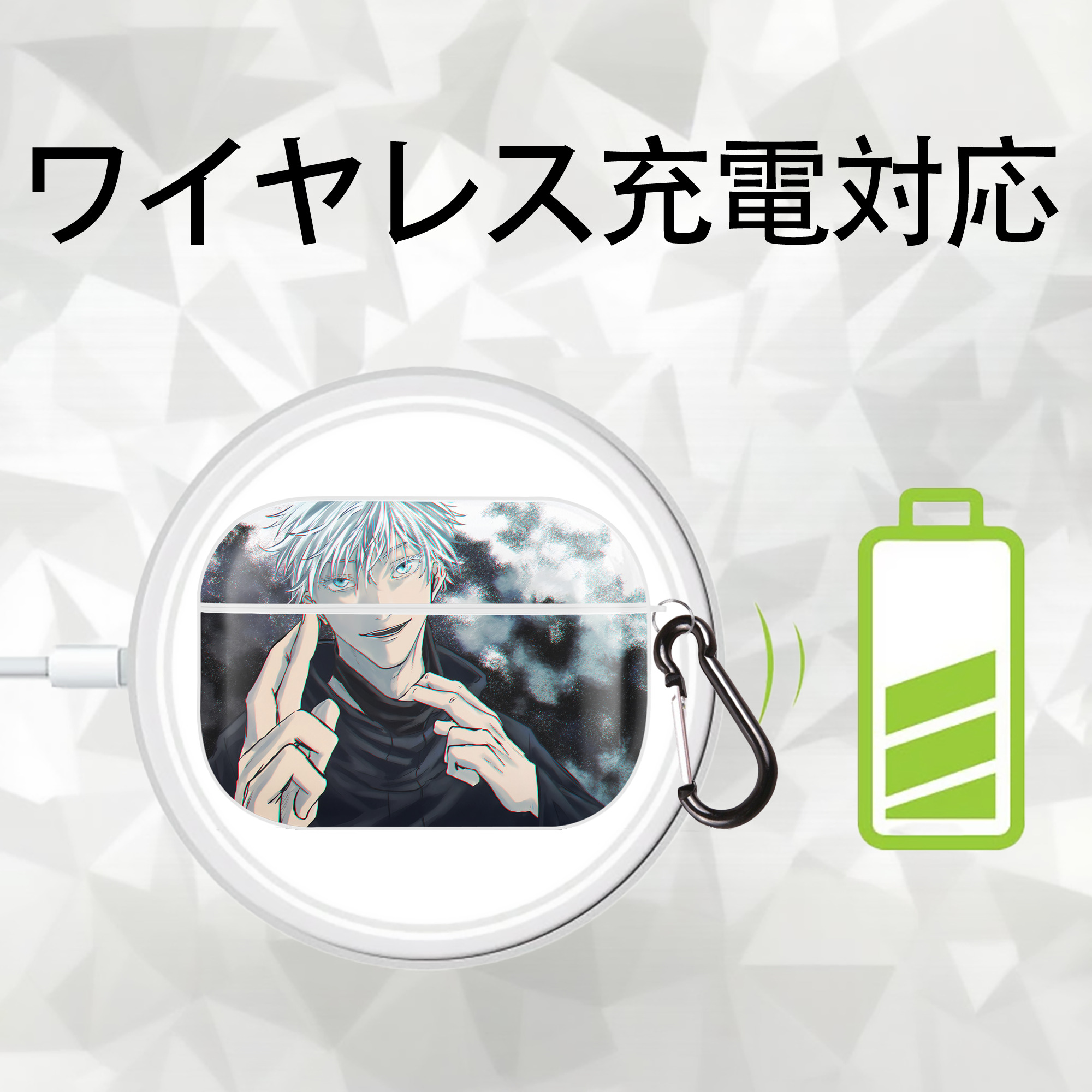 呪術廻戦 Jujutsu Kaisen 【AirPods Pro用】ハードシェル保護ケース 耐衝撃・防指紋・カラビナ付き商品仕様