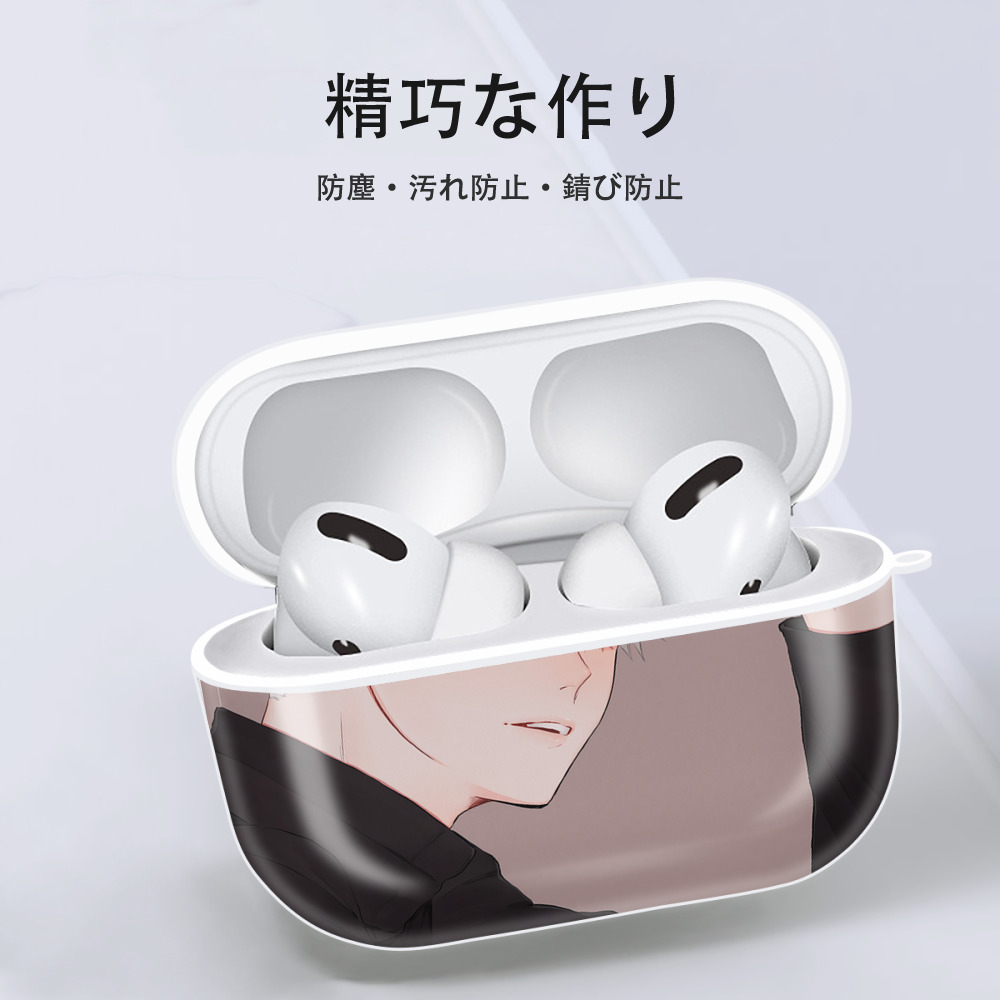 呪術廻戦 Jujutsu Kaisen 【AirPods Pro用】ハードシェル保護ケース 耐衝撃・防指紋・カラビナ付き商品仕様