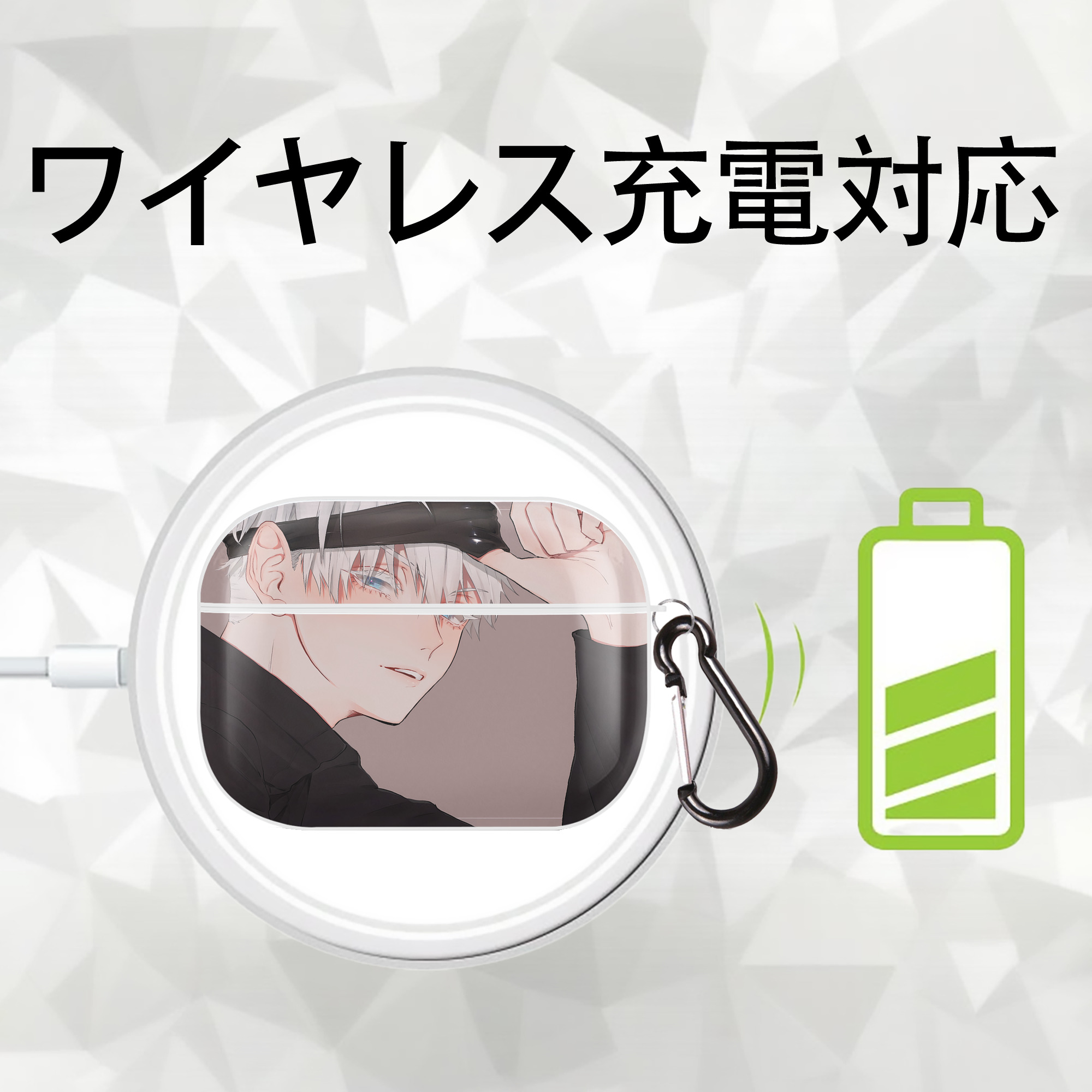 呪術廻戦 Jujutsu Kaisen 【AirPods Pro用】ハードシェル保護ケース 耐衝撃・防指紋・カラビナ付き商品仕様