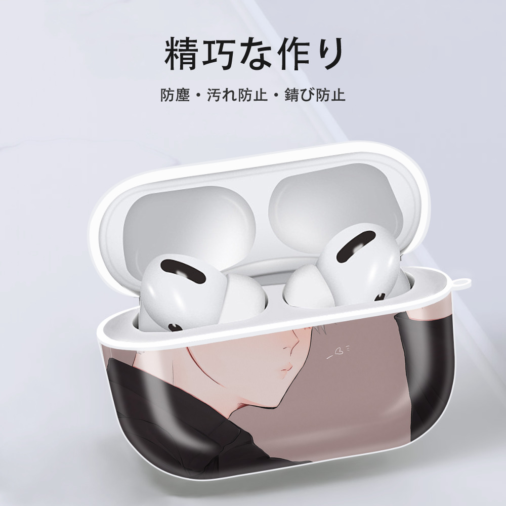 呪術廻戦 Jujutsu Kaisen 【AirPods Pro用】ハードシェル保護ケース 耐衝撃・防指紋・カラビナ付き商品仕様