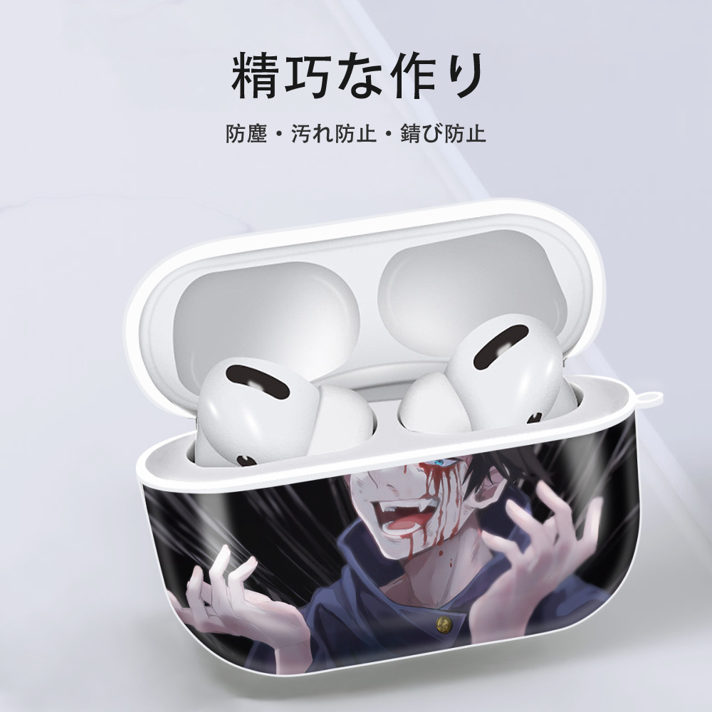 呪術廻戦 Jujutsu Kaisen 【AirPods Pro用】ハードシェル保護ケース 耐衝撃・防指紋・カラビナ付き商品仕様