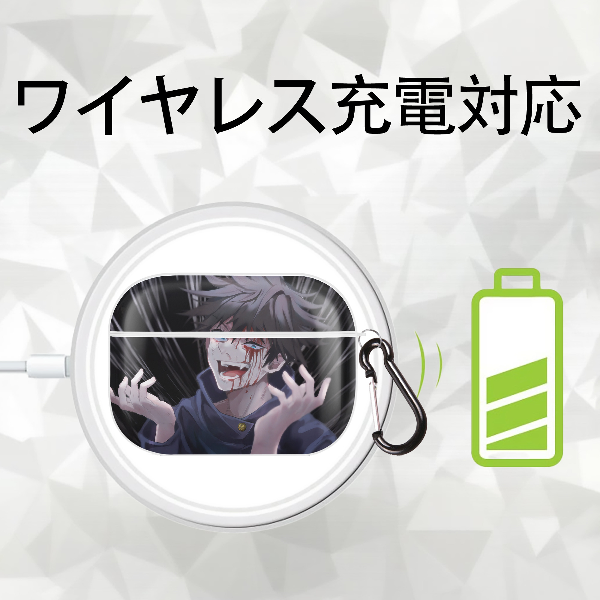 呪術廻戦 Jujutsu Kaisen 【AirPods Pro用】ハードシェル保護ケース 耐衝撃・防指紋・カラビナ付き商品仕様