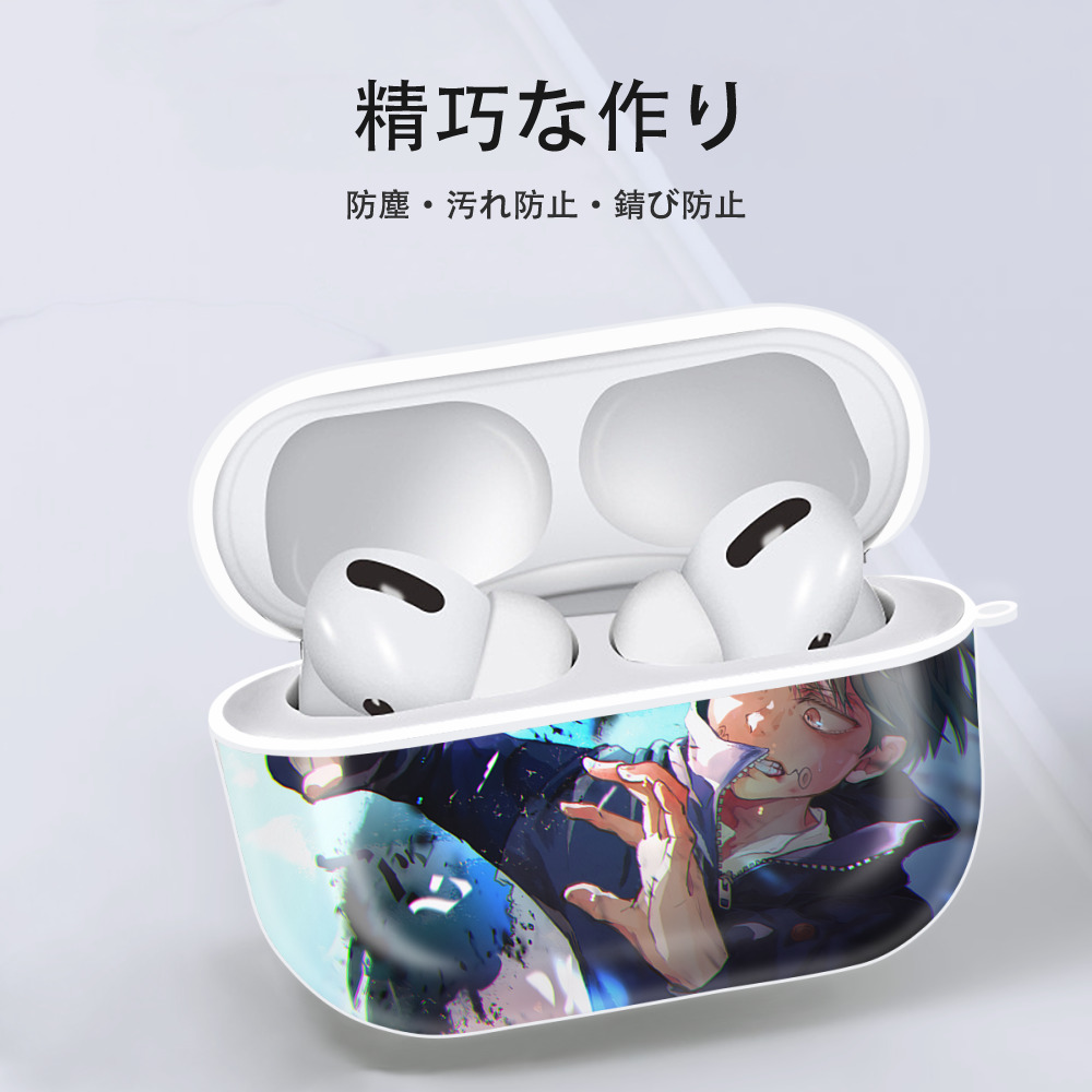 呪術廻戦 Jujutsu Kaisen 【AirPods Pro用】ハードシェル保護ケース 耐衝撃・防指紋・カラビナ付き商品仕様
