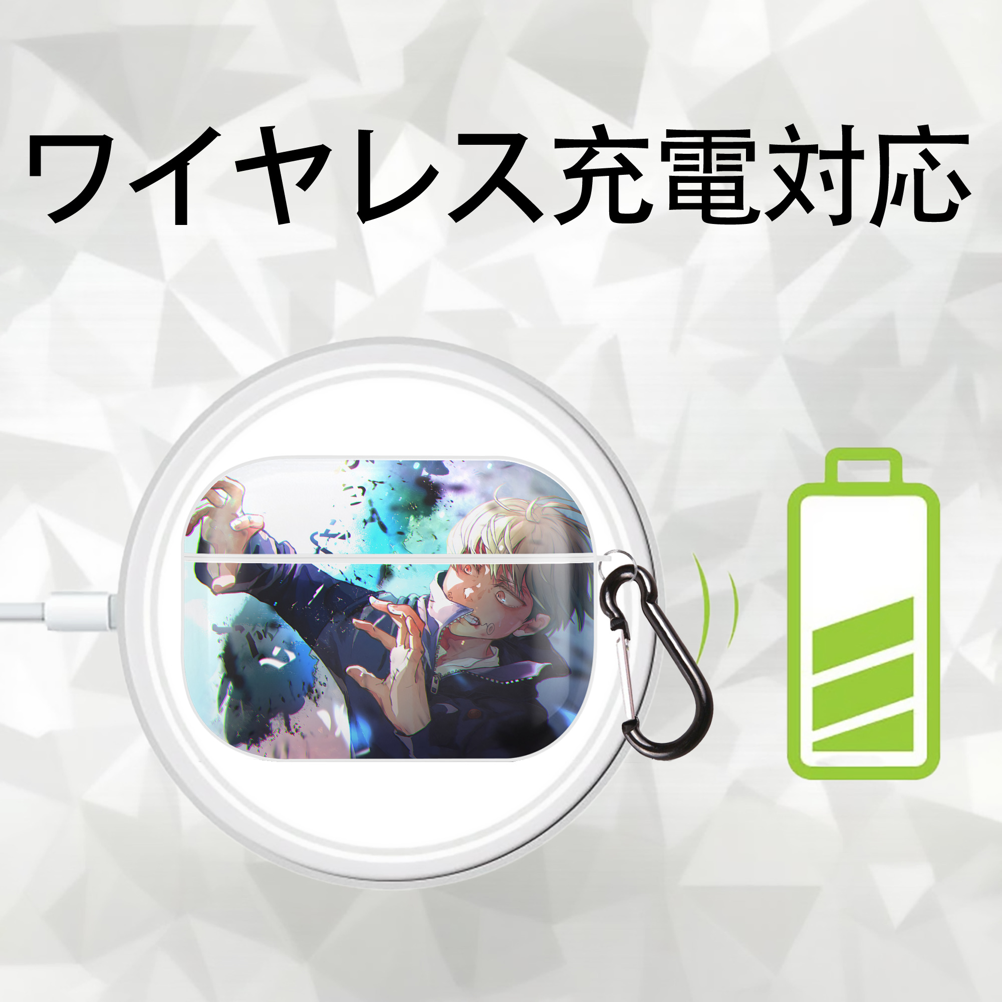 呪術廻戦 Jujutsu Kaisen 【AirPods Pro用】ハードシェル保護ケース 耐衝撃・防指紋・カラビナ付き商品仕様