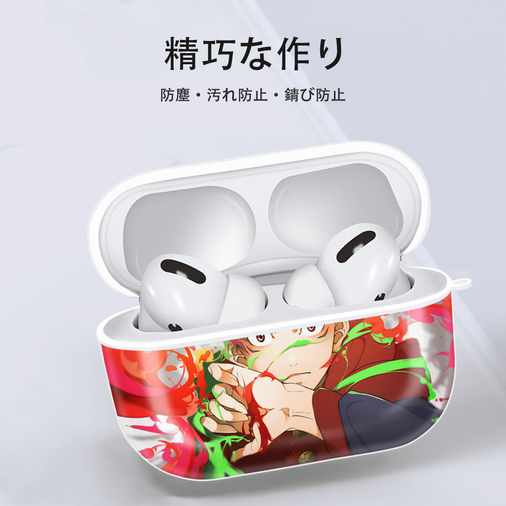 呪術廻戦 Jujutsu Kaisen 【AirPods Pro用】ハードシェル保護ケース 耐衝撃・防指紋・カラビナ付き商品仕様