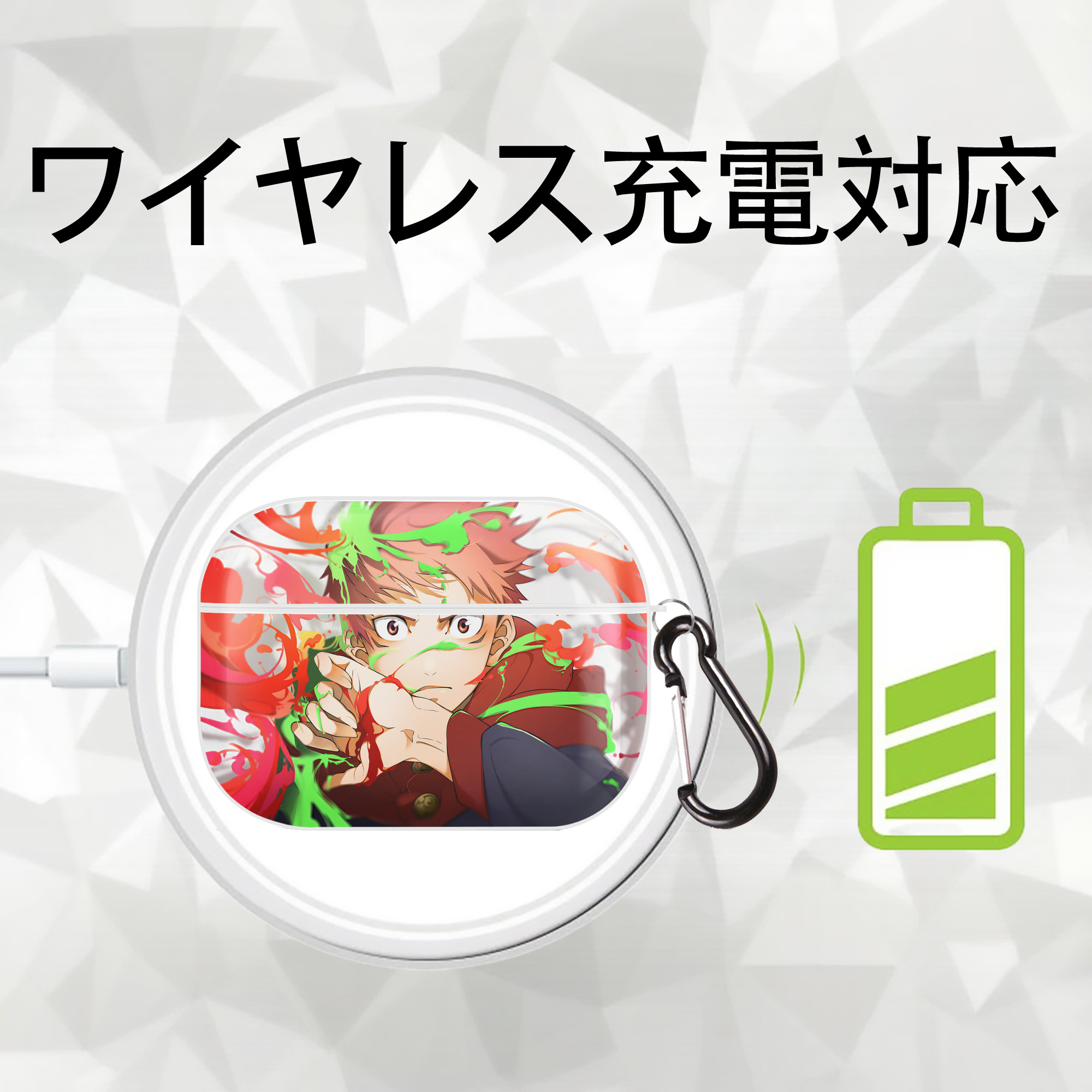 呪術廻戦 Jujutsu Kaisen 【AirPods Pro用】ハードシェル保護ケース 耐衝撃・防指紋・カラビナ付き商品仕様