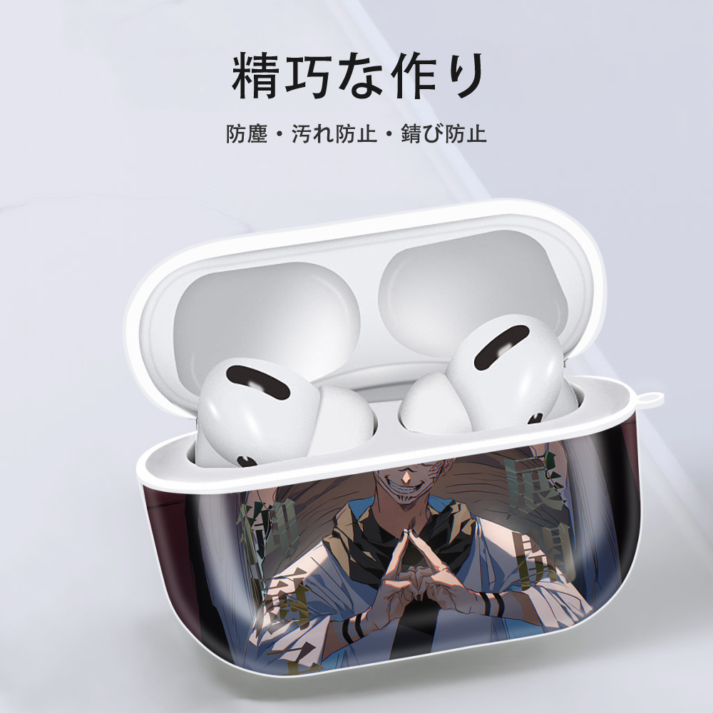 呪術廻戦 Jujutsu Kaisen 【AirPods Pro用】ハードシェル保護ケース 耐衝撃・防指紋・カラビナ付き商品仕様