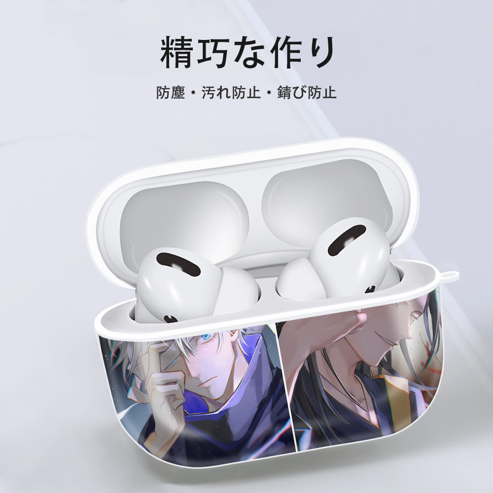 呪術廻戦 Jujutsu Kaisen 【AirPods Pro用】ハードシェル保護ケース 耐衝撃・防指紋・カラビナ付き商品仕様