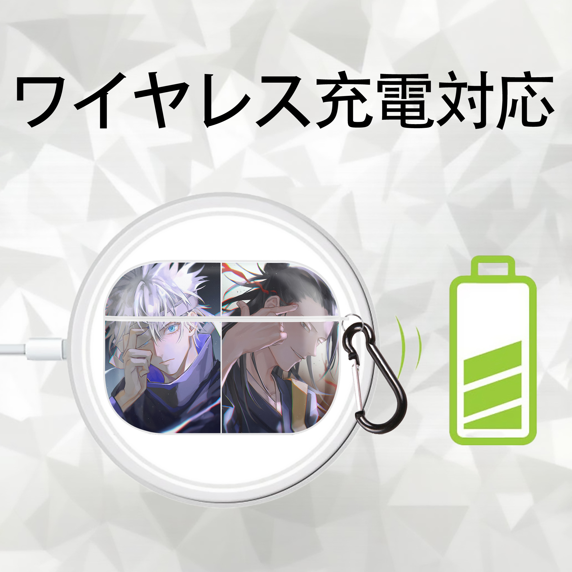 呪術廻戦 Jujutsu Kaisen 【AirPods Pro用】ハードシェル保護ケース 耐衝撃・防指紋・カラビナ付き商品仕様