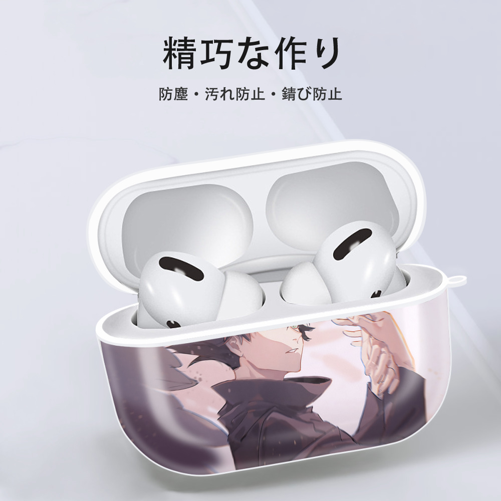 呪術廻戦 Jujutsu Kaisen 【AirPods Pro用】ハードシェル保護ケース 耐衝撃・防指紋・カラビナ付き商品仕様