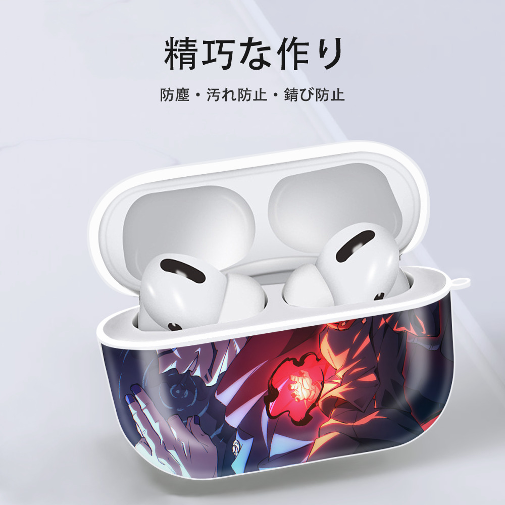 呪術廻戦 Jujutsu Kaisen 【AirPods Pro用】ハードシェル保護ケース 耐衝撃・防指紋・カラビナ付き商品仕様