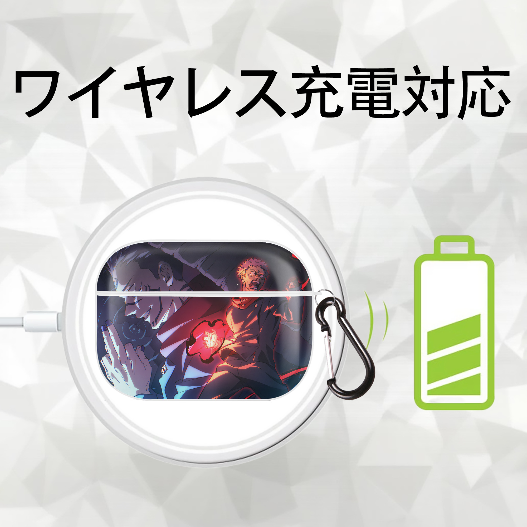 呪術廻戦 Jujutsu Kaisen 【AirPods Pro用】ハードシェル保護ケース 耐衝撃・防指紋・カラビナ付き商品仕様